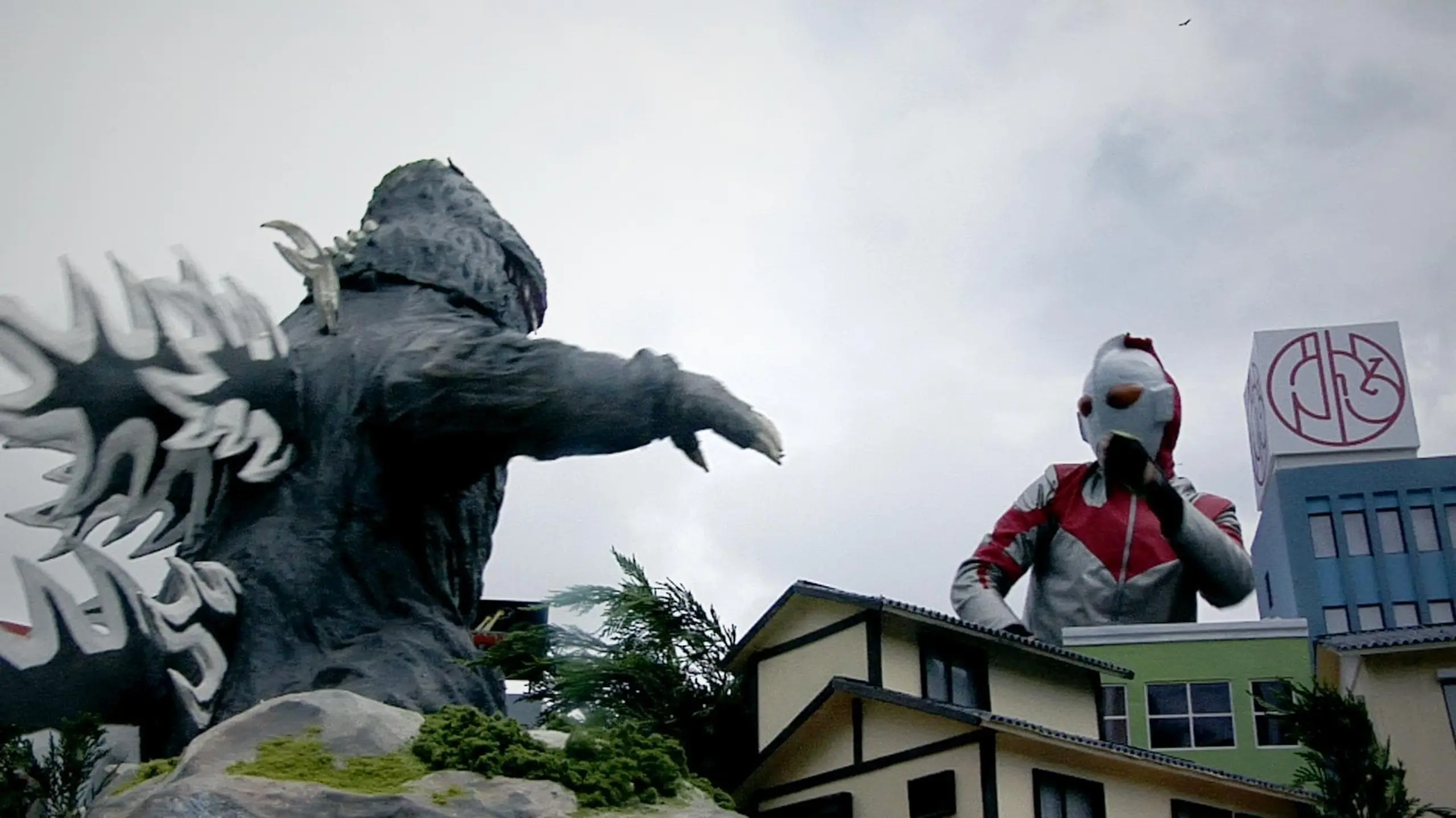 Ultraman Sorta vs. Godzilla Starring Matt Frank: The Movie