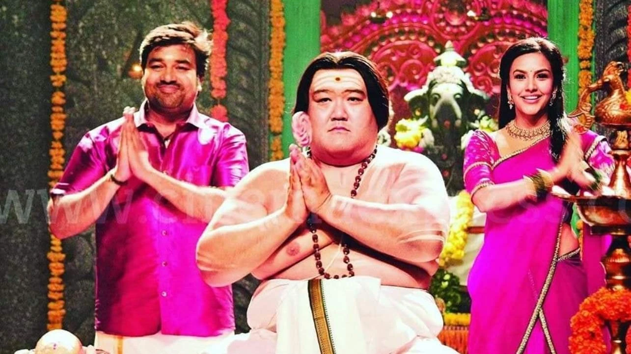 சுமோ
