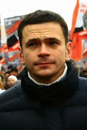 Foto von Ilya Yashin