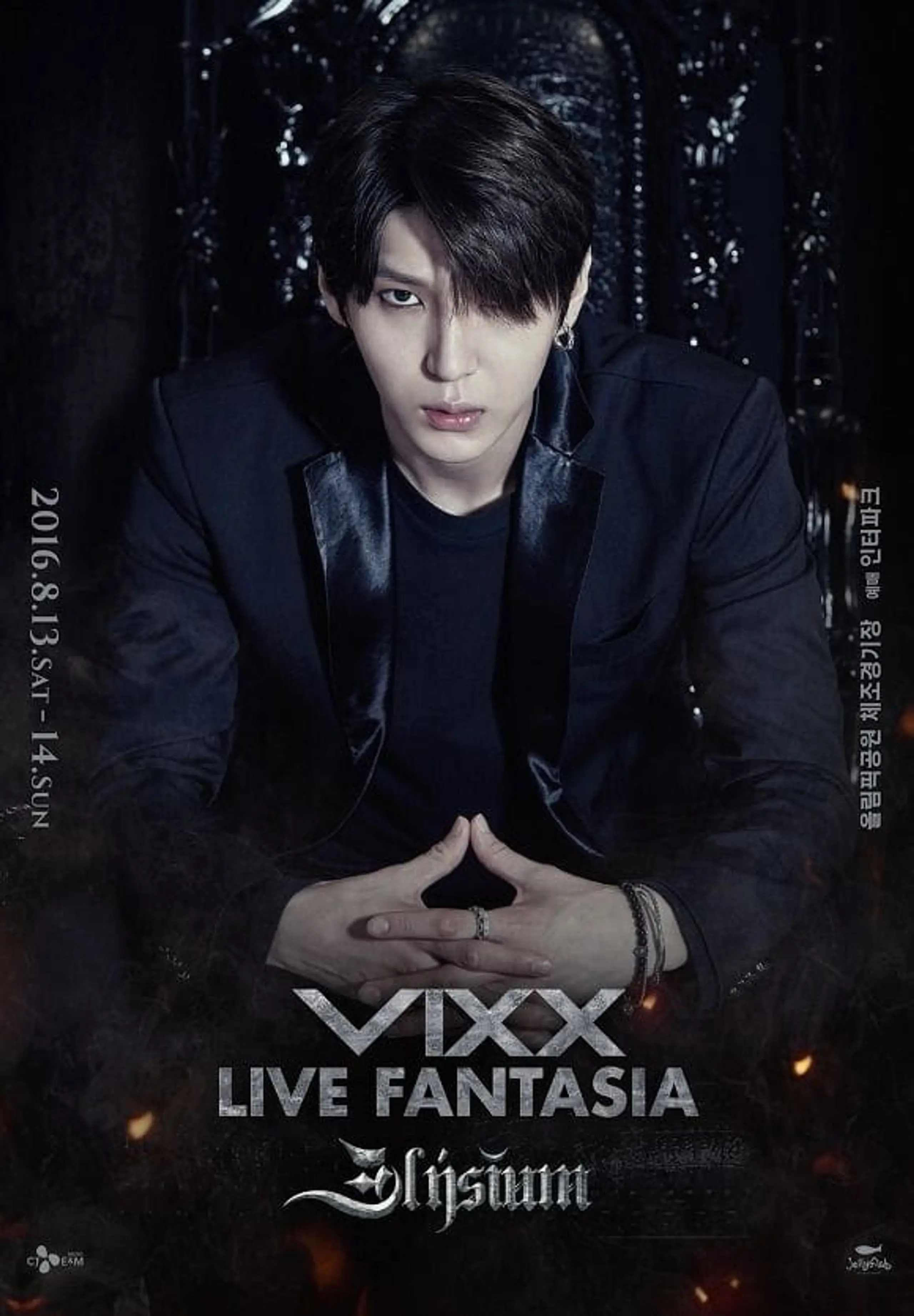 VIXX Live Fantasia 'Elysium'