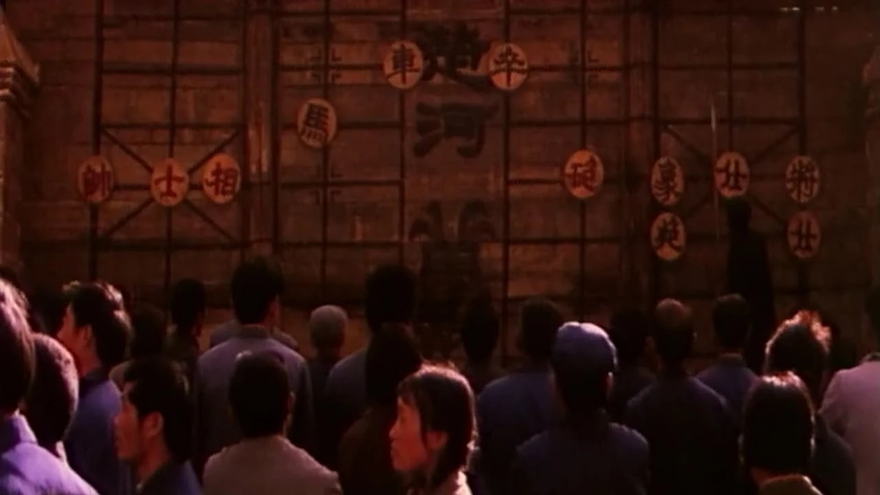 棋王