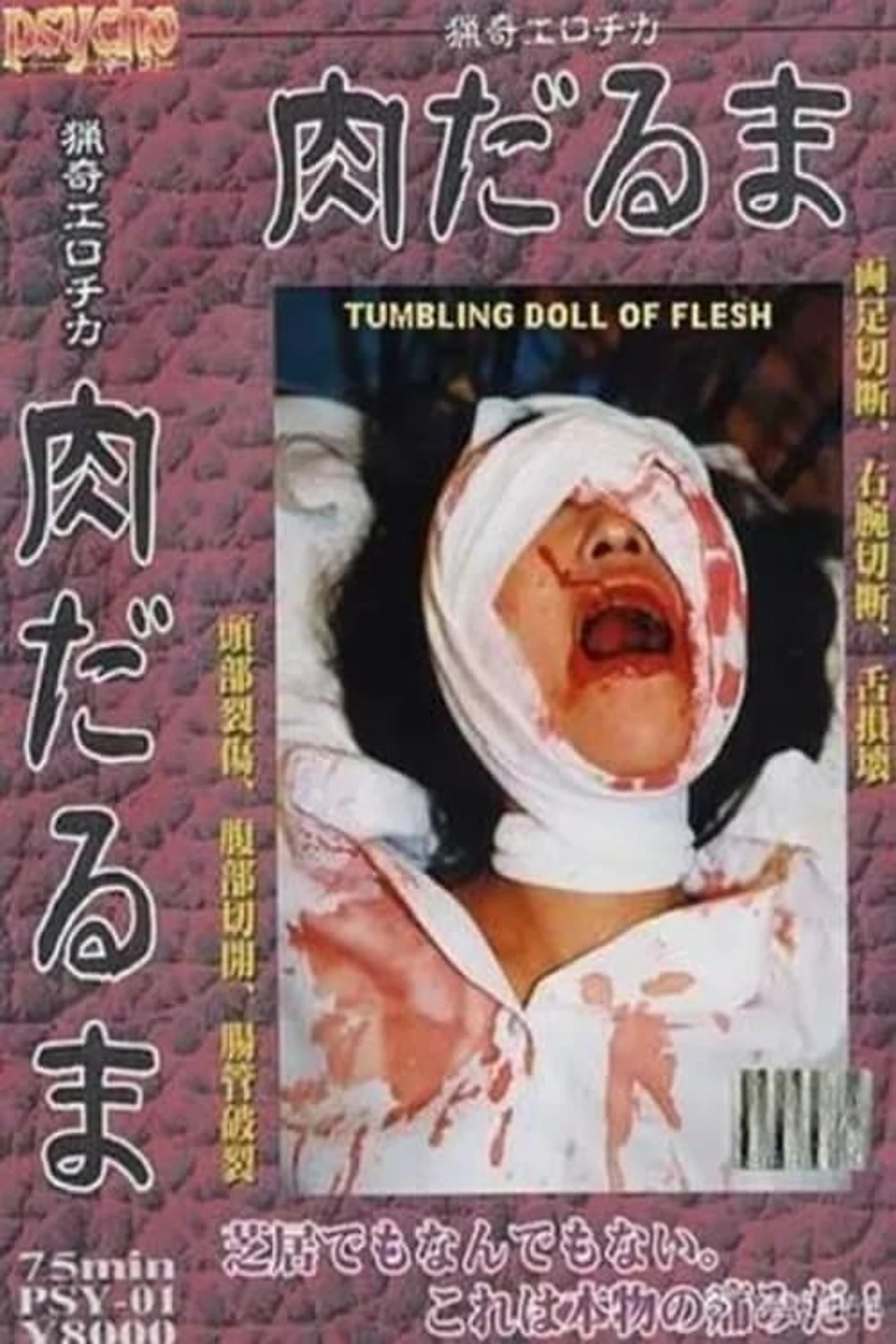 ぼしのしずく