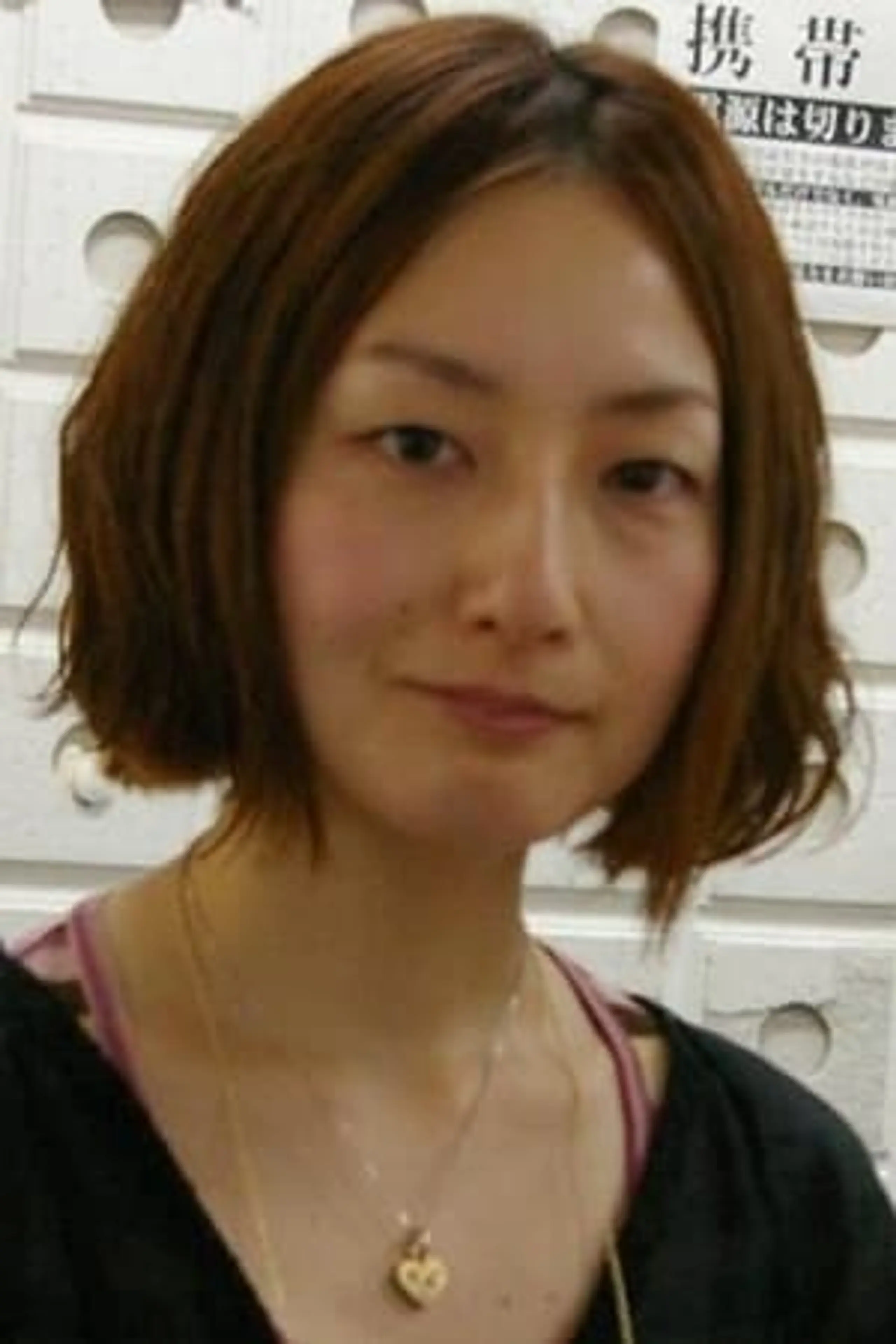 Foto von Sayaka Kuwamura