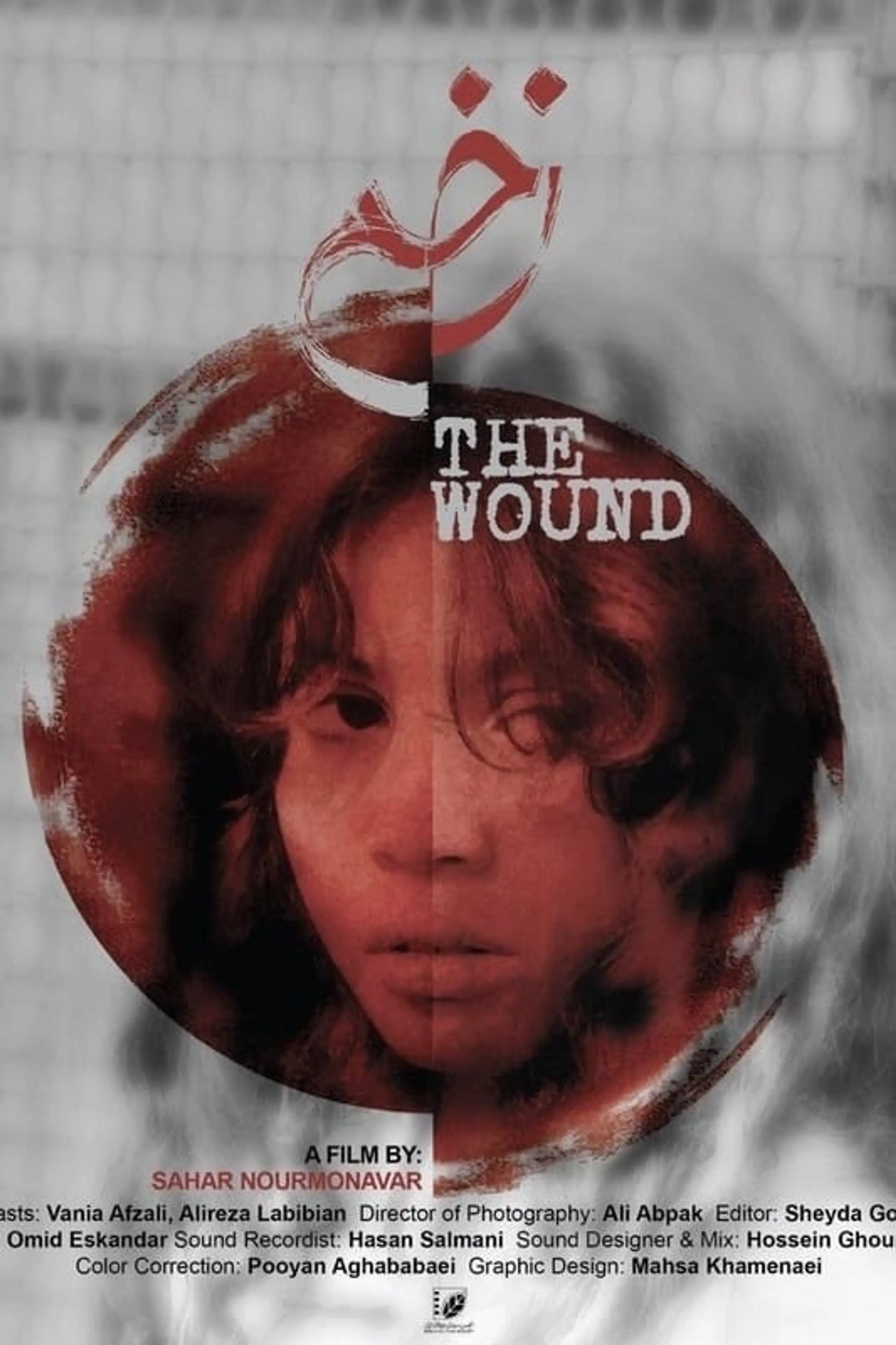 The Wound