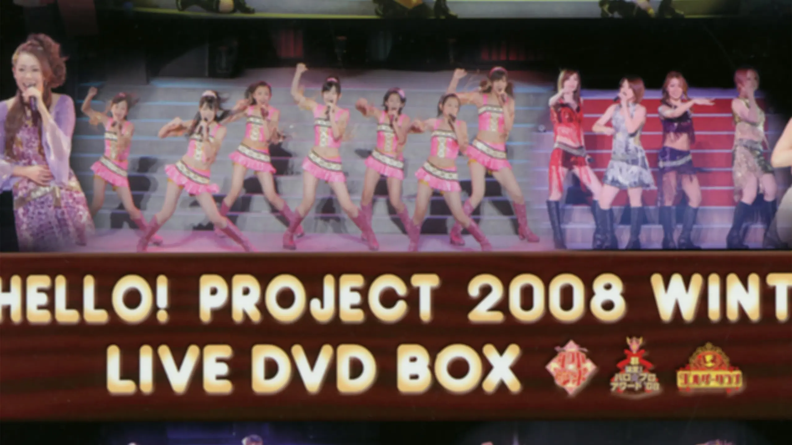 Hello! Project 2008 Winter ~Live DVD Box Bonus Video~