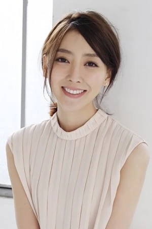 Foto von Mai Watanabe