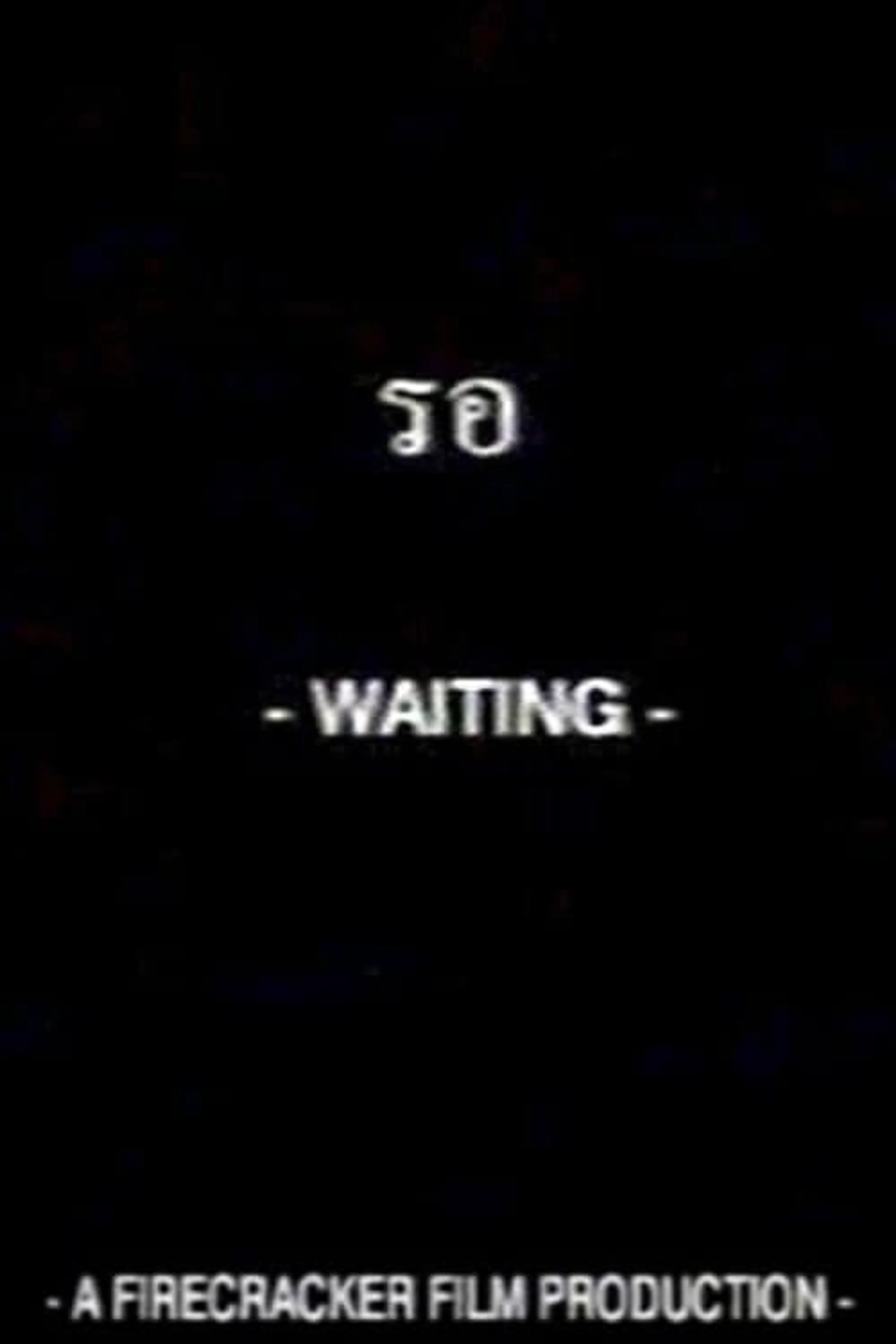 Waiting