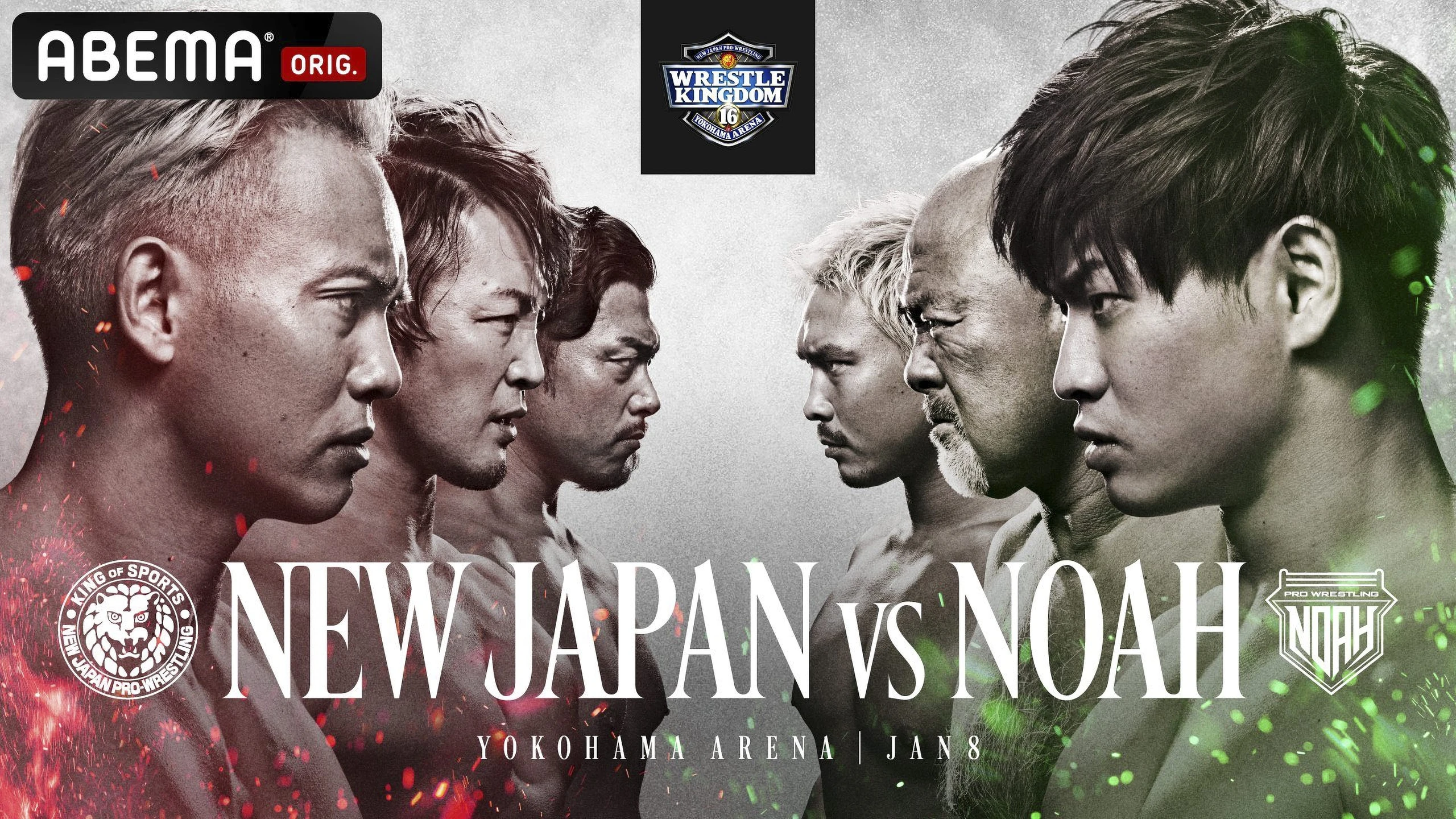 NJPW Wrestle Kingdom 16: Night 3
