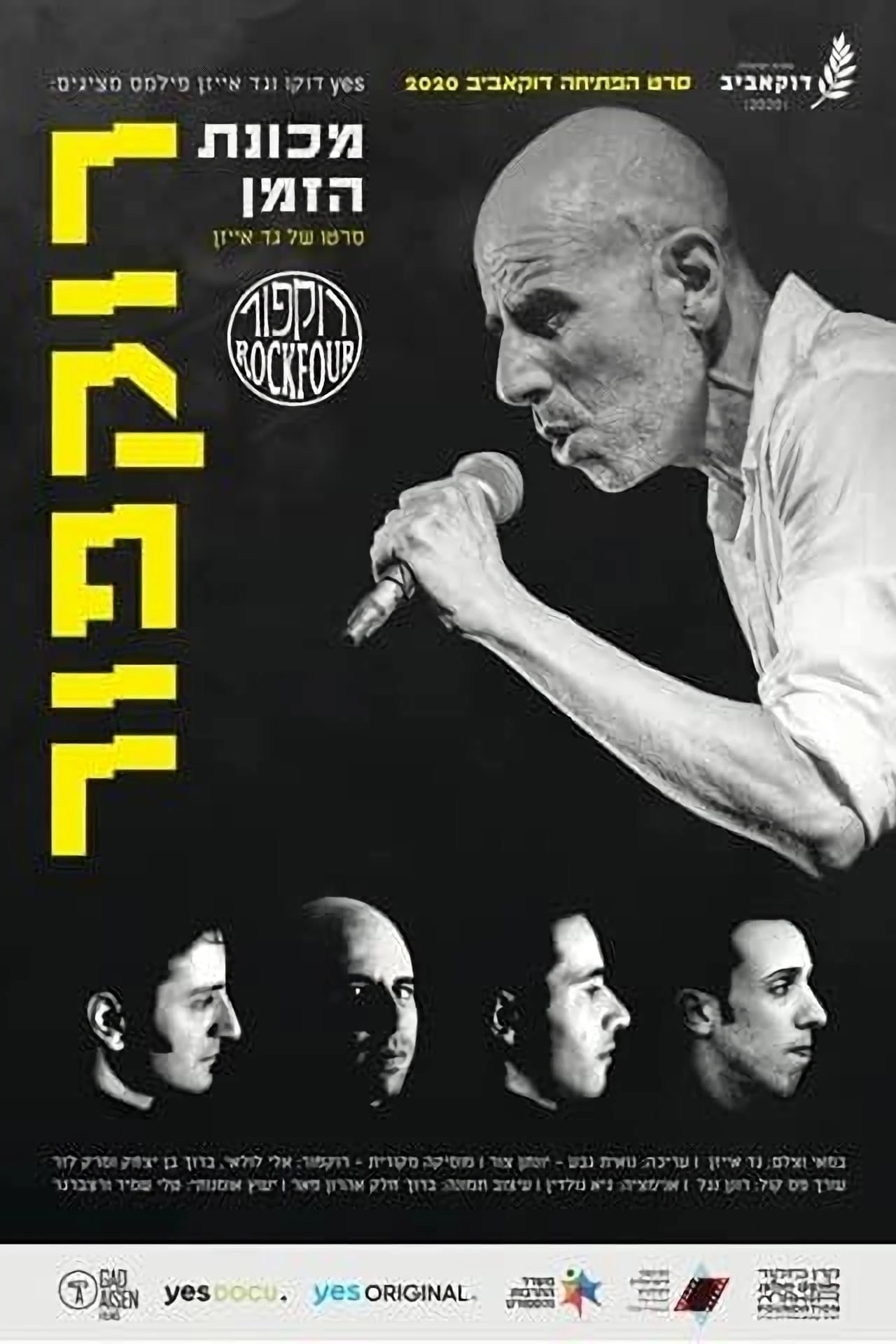 רוקפור: מכונת הזמן