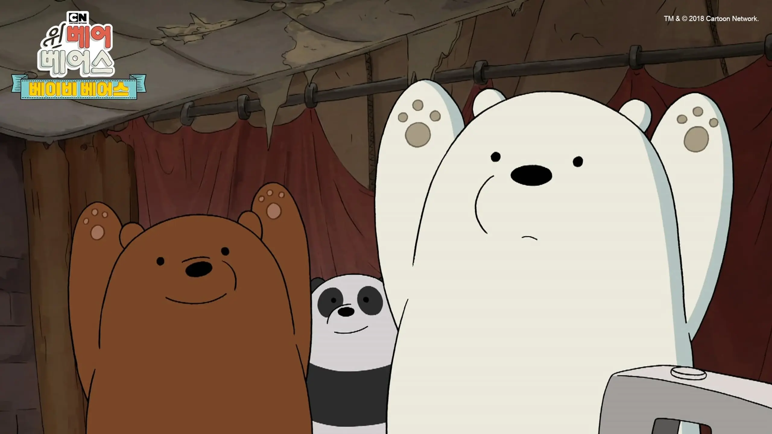 We Bare Bears Film: Baby Bears