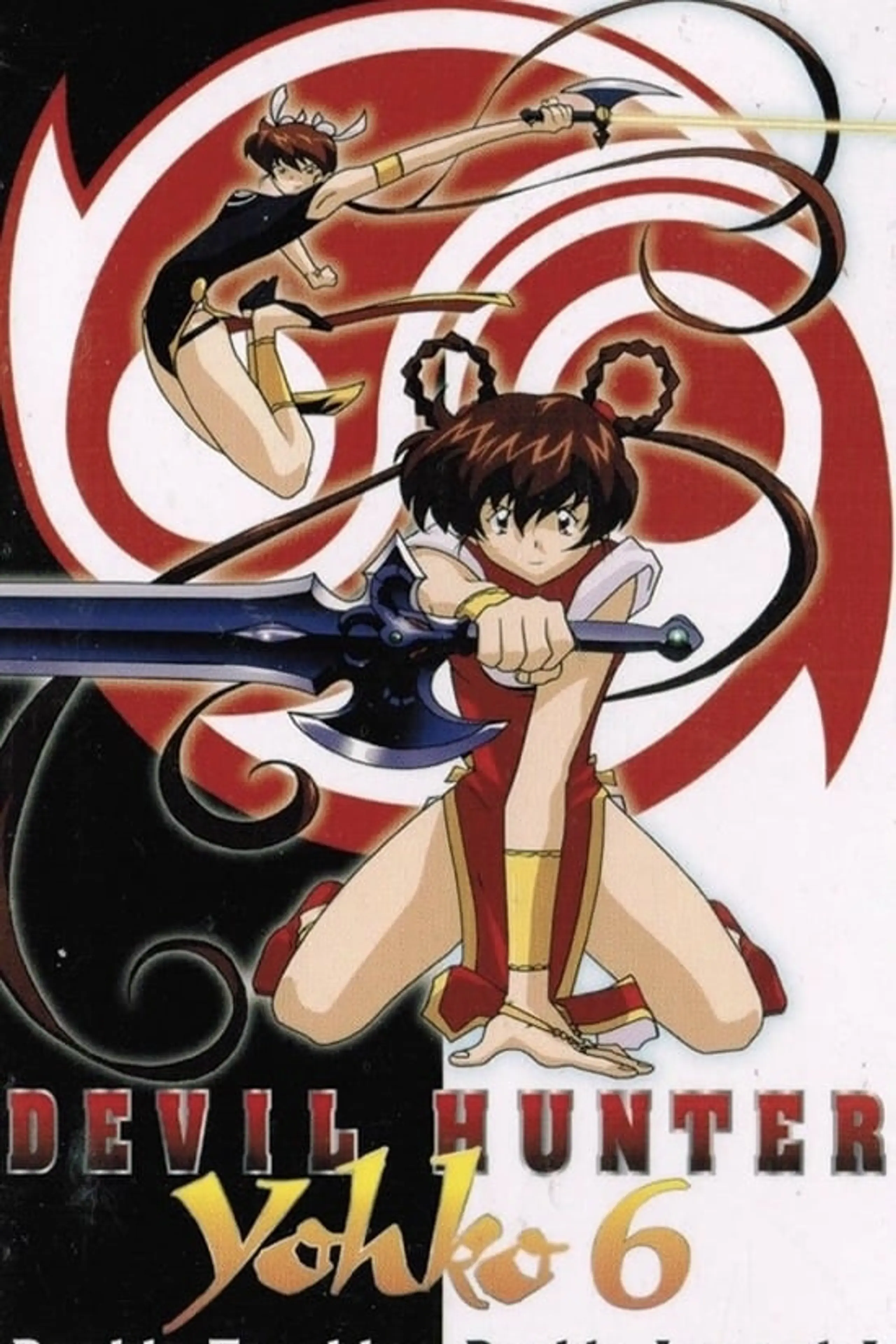 Devil Hunter Yohko 6: Double Jeopardy