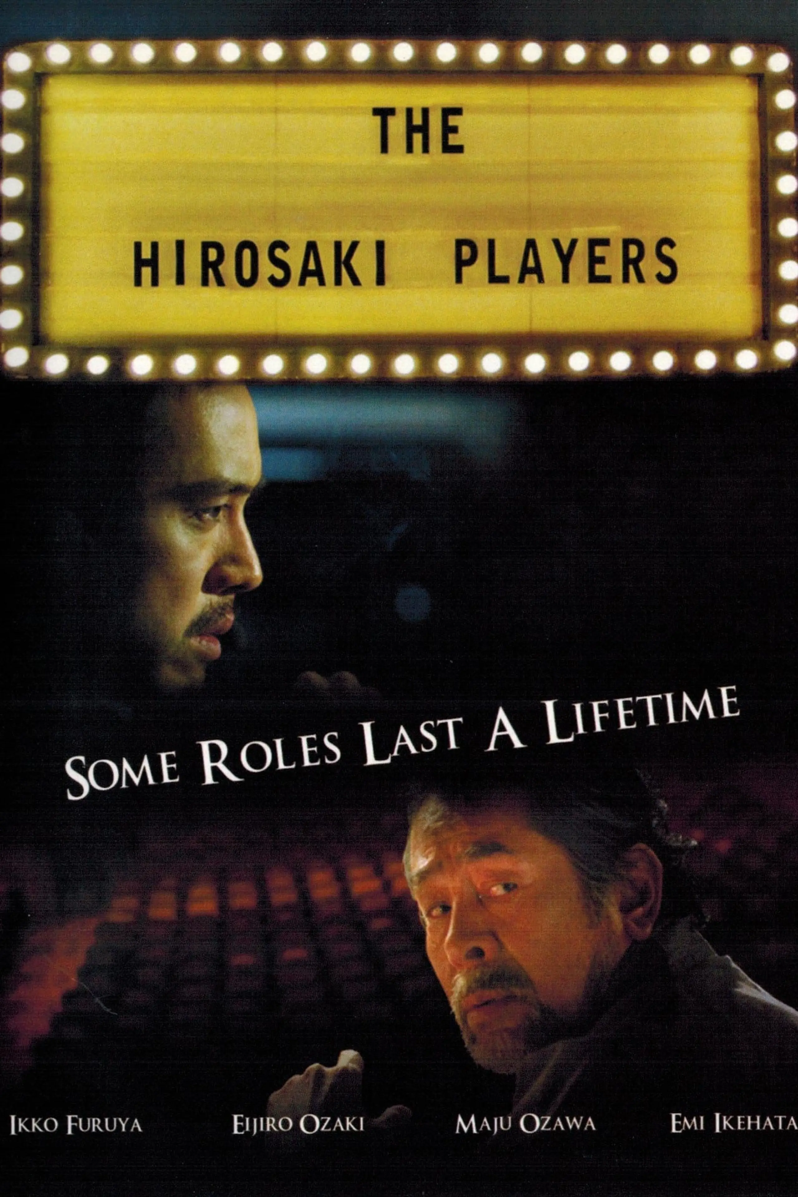 The Hirosaki Players