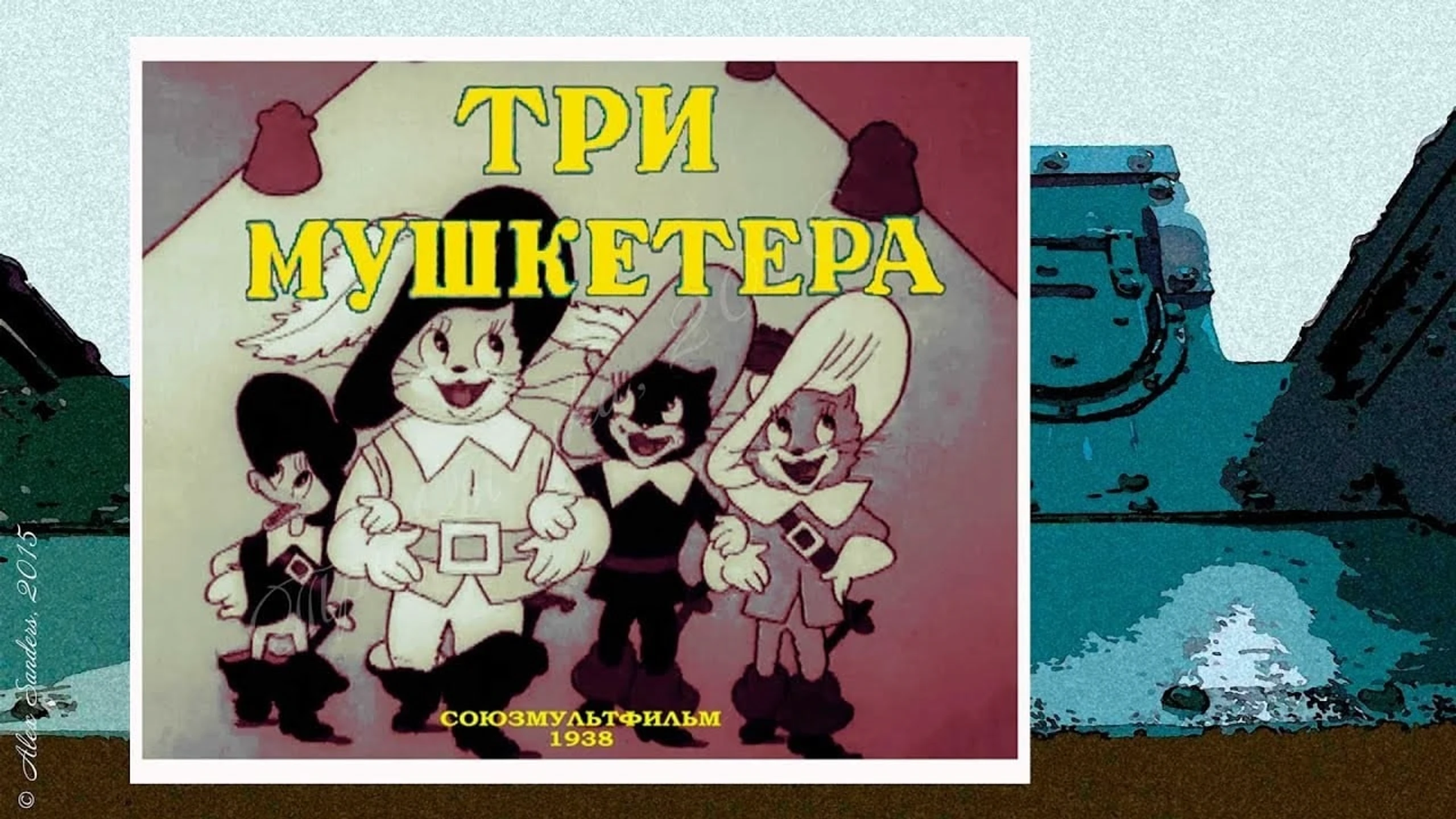 Tri mushketera