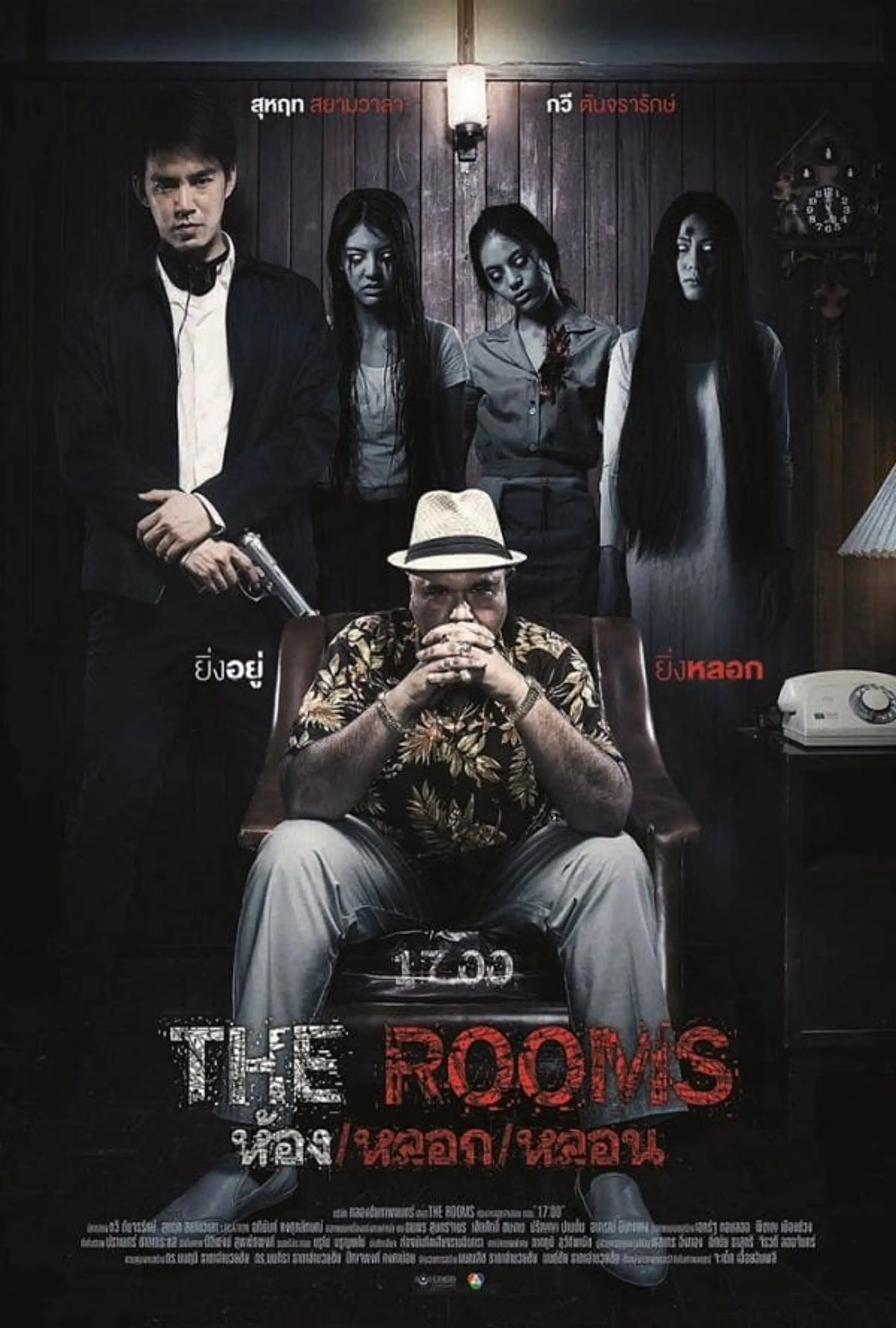 The Rooms