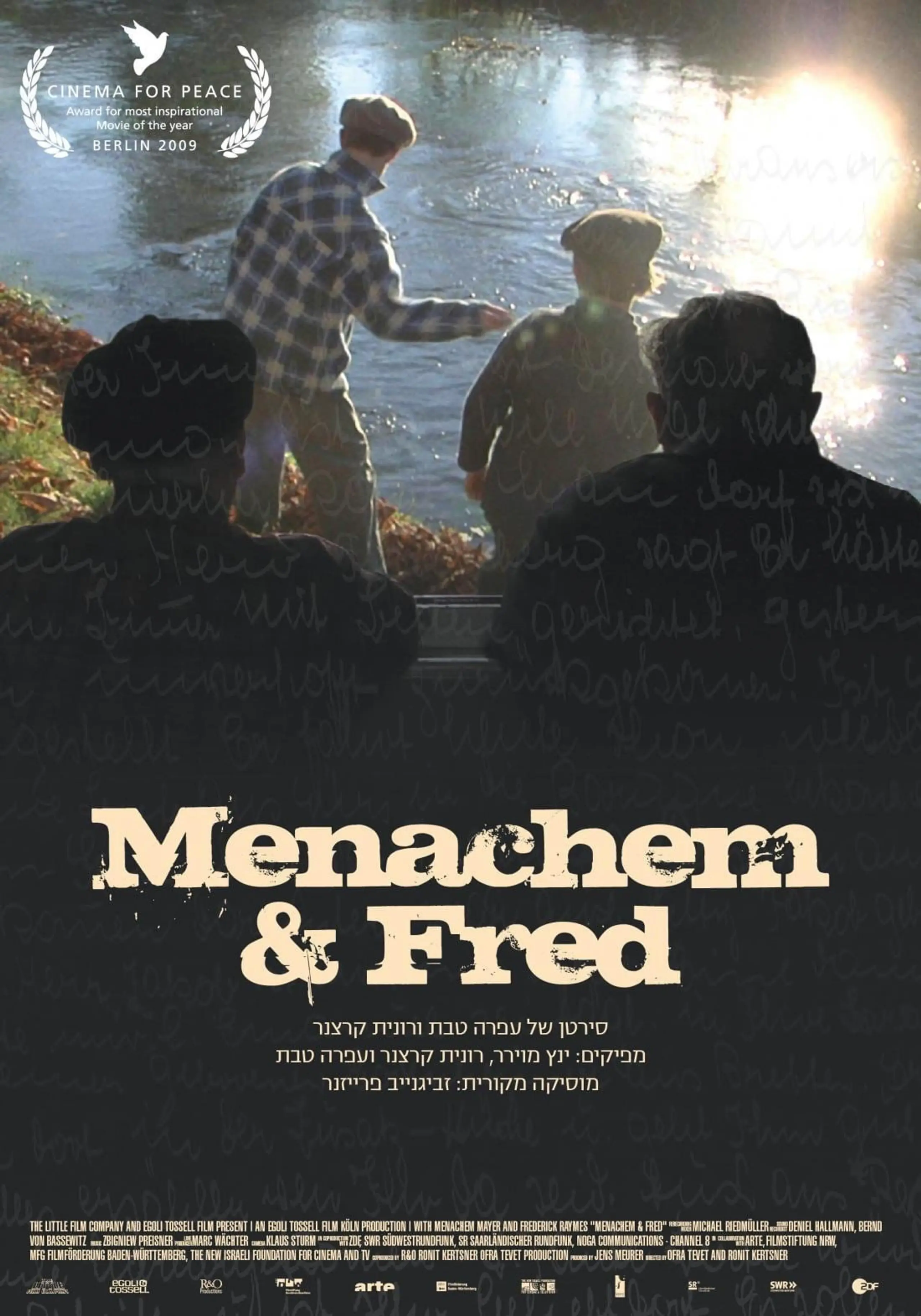 Menachem & Fred