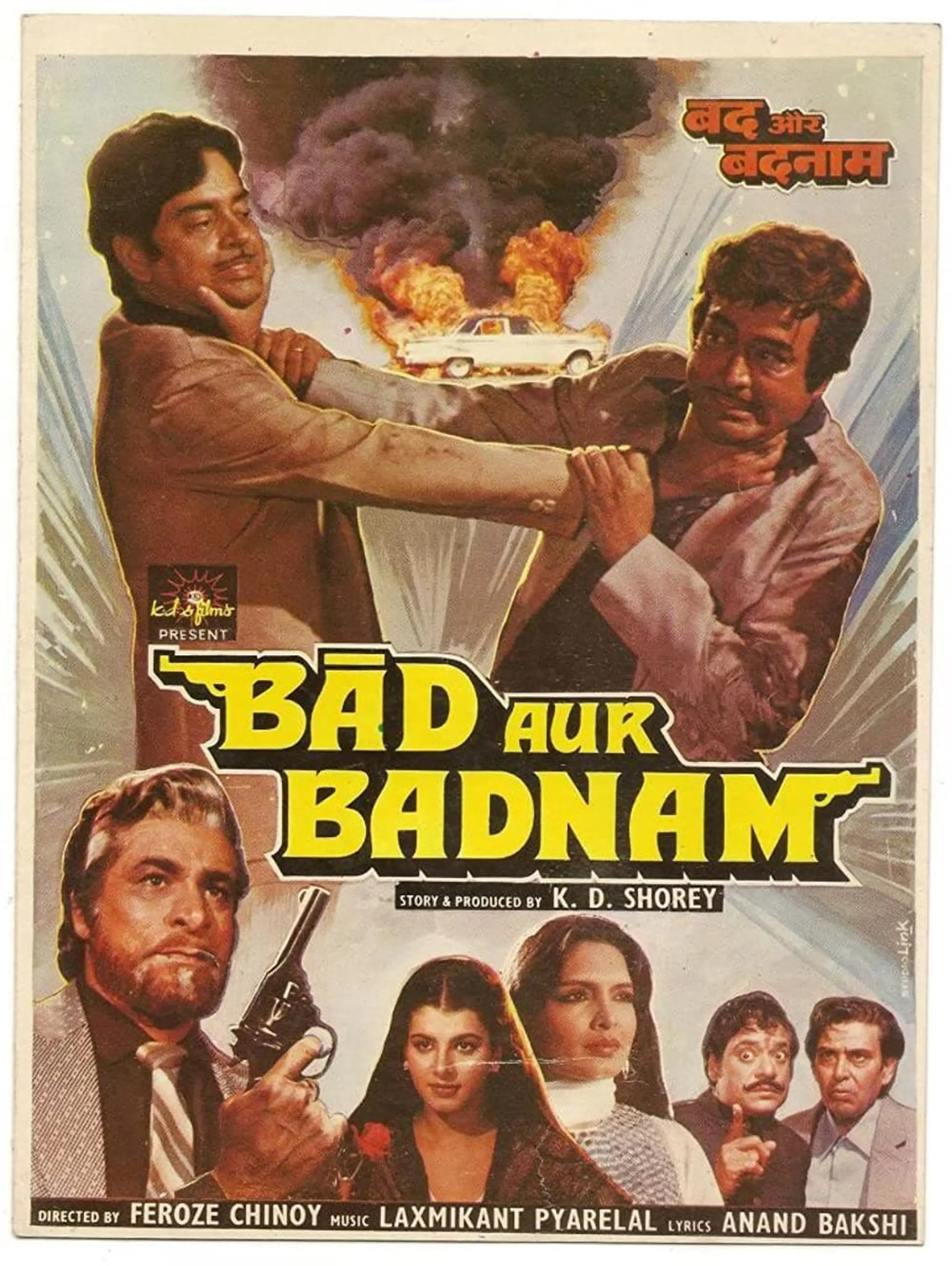 Bad Aur Badnaam