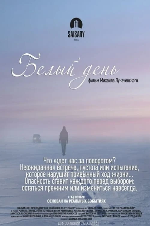 Урунг кун