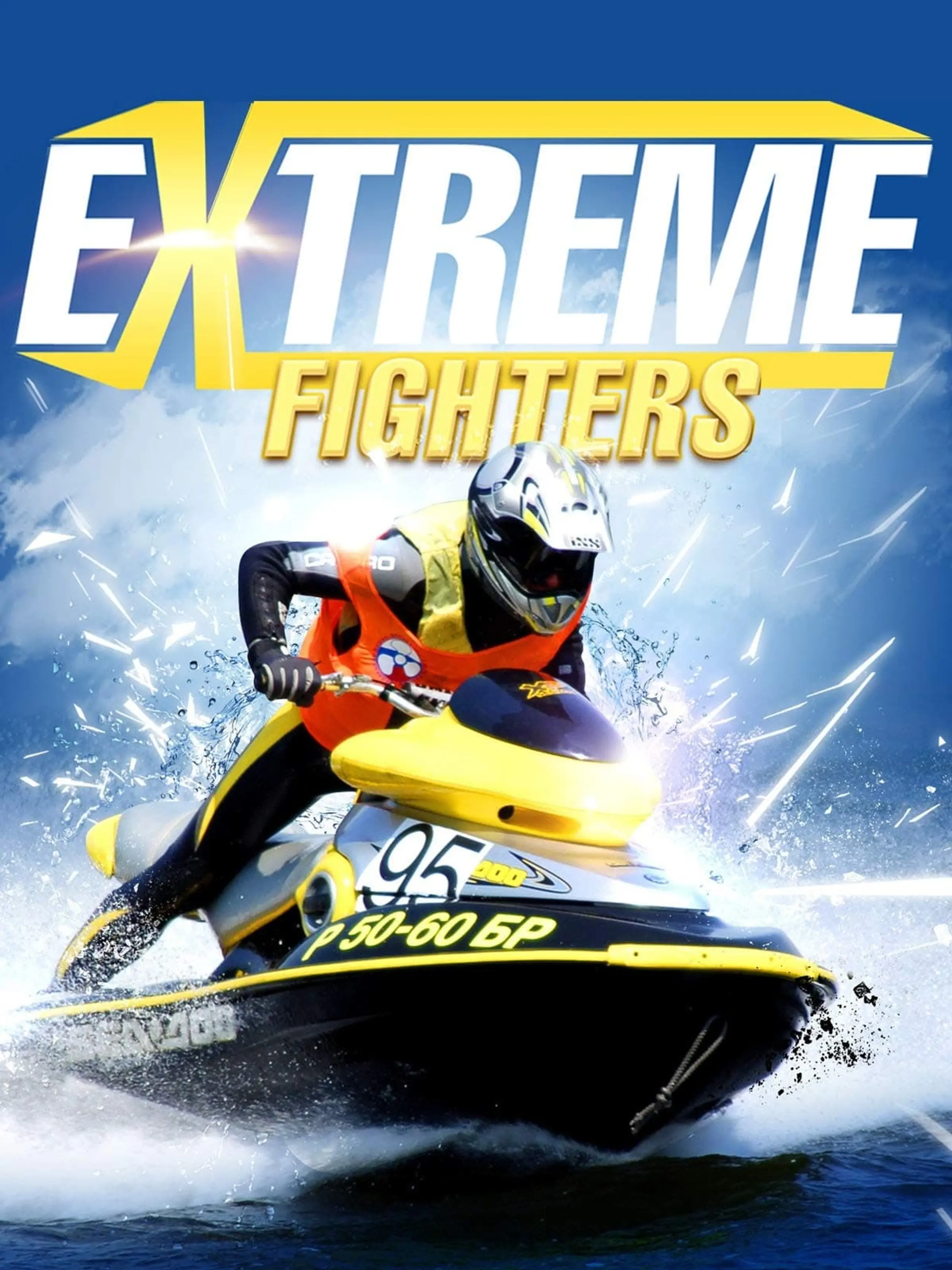 Extreme Fighters 3D