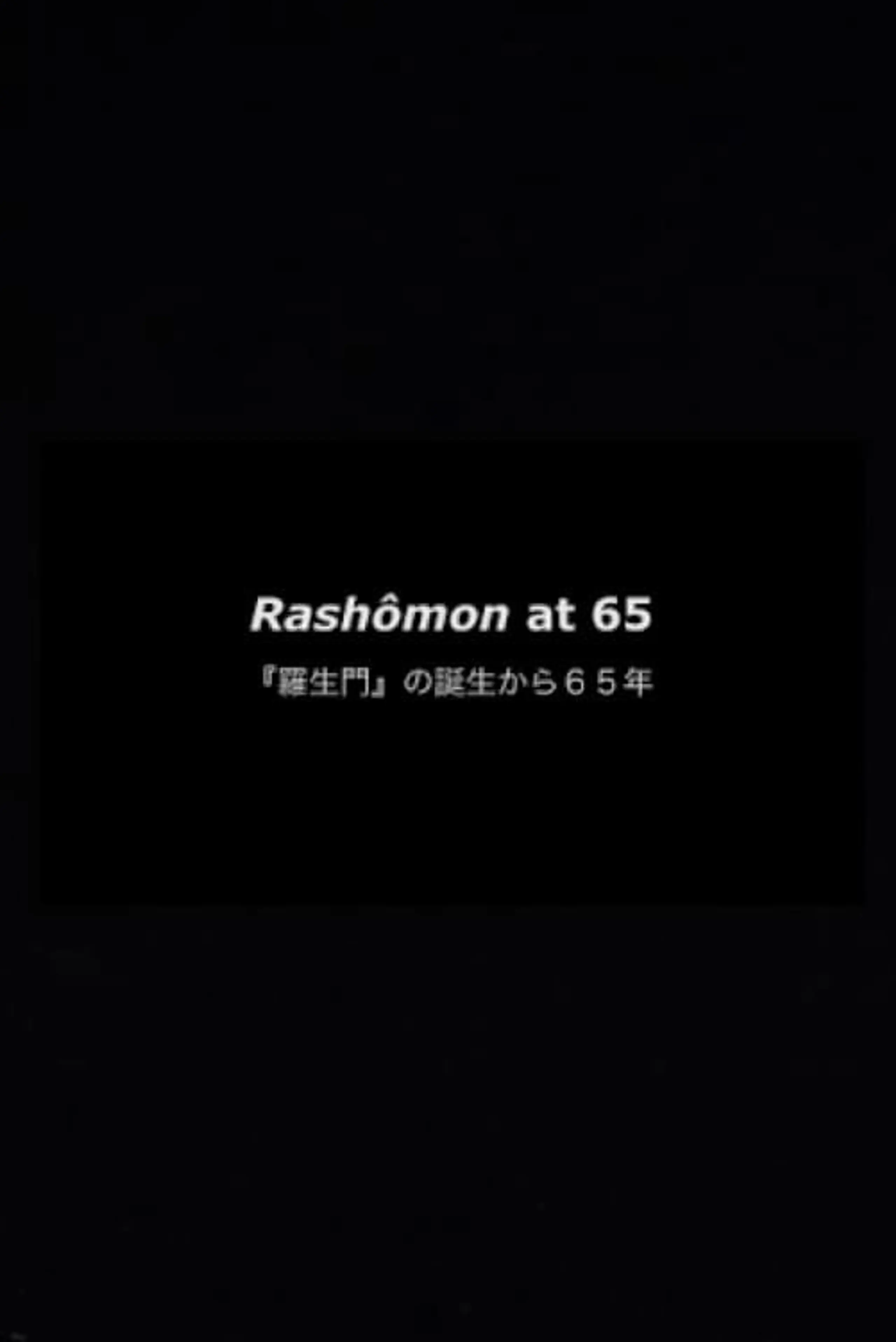 Rashômon at 65