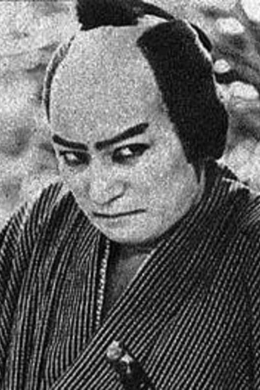 Foto von Ryūzaburō Mitsuoka