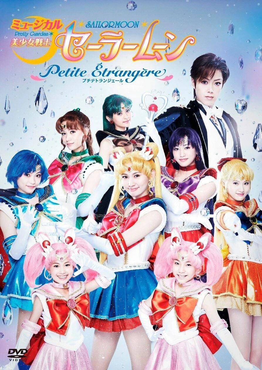 Sailor Moon - Petite Étrangère