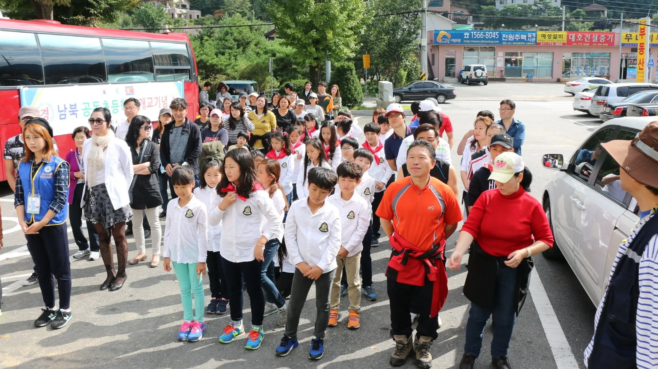 JSA 남북공동초등학교