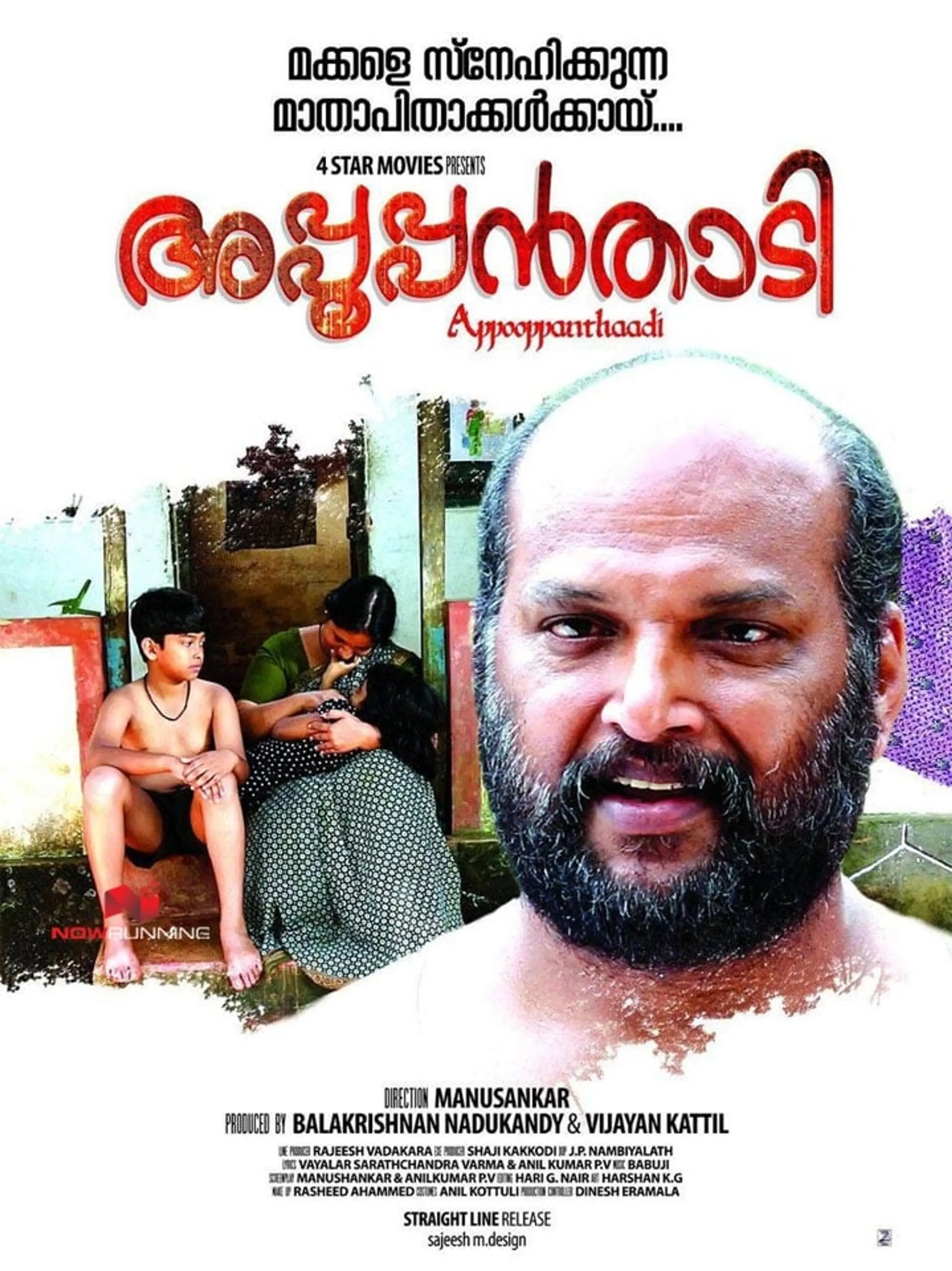 Appooppanthaadi