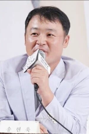 Foto von Song Hyun-wook