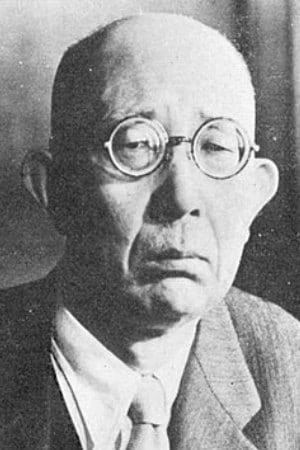 Foto von Yuzo Yamamoto