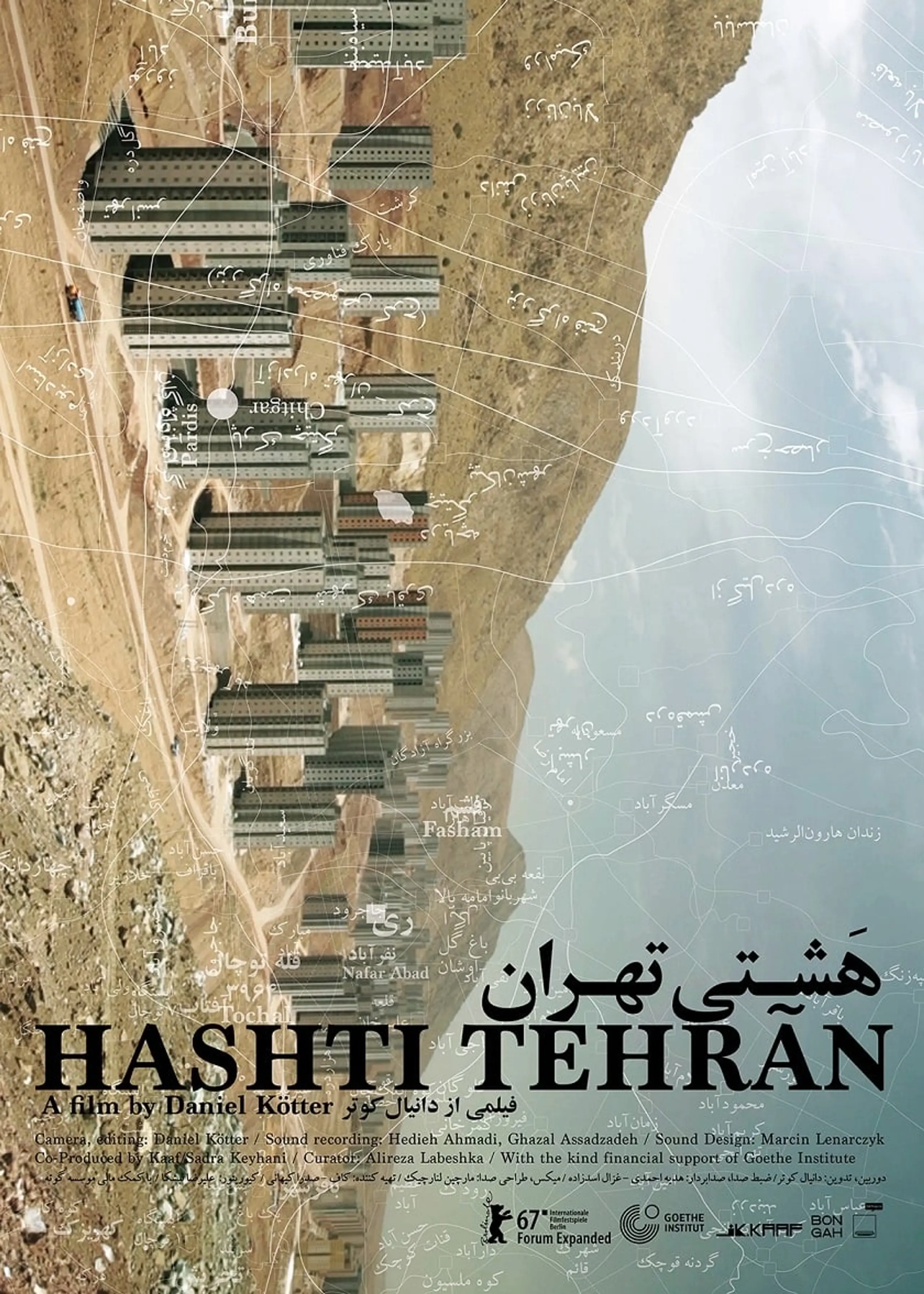 Hashti Tehran