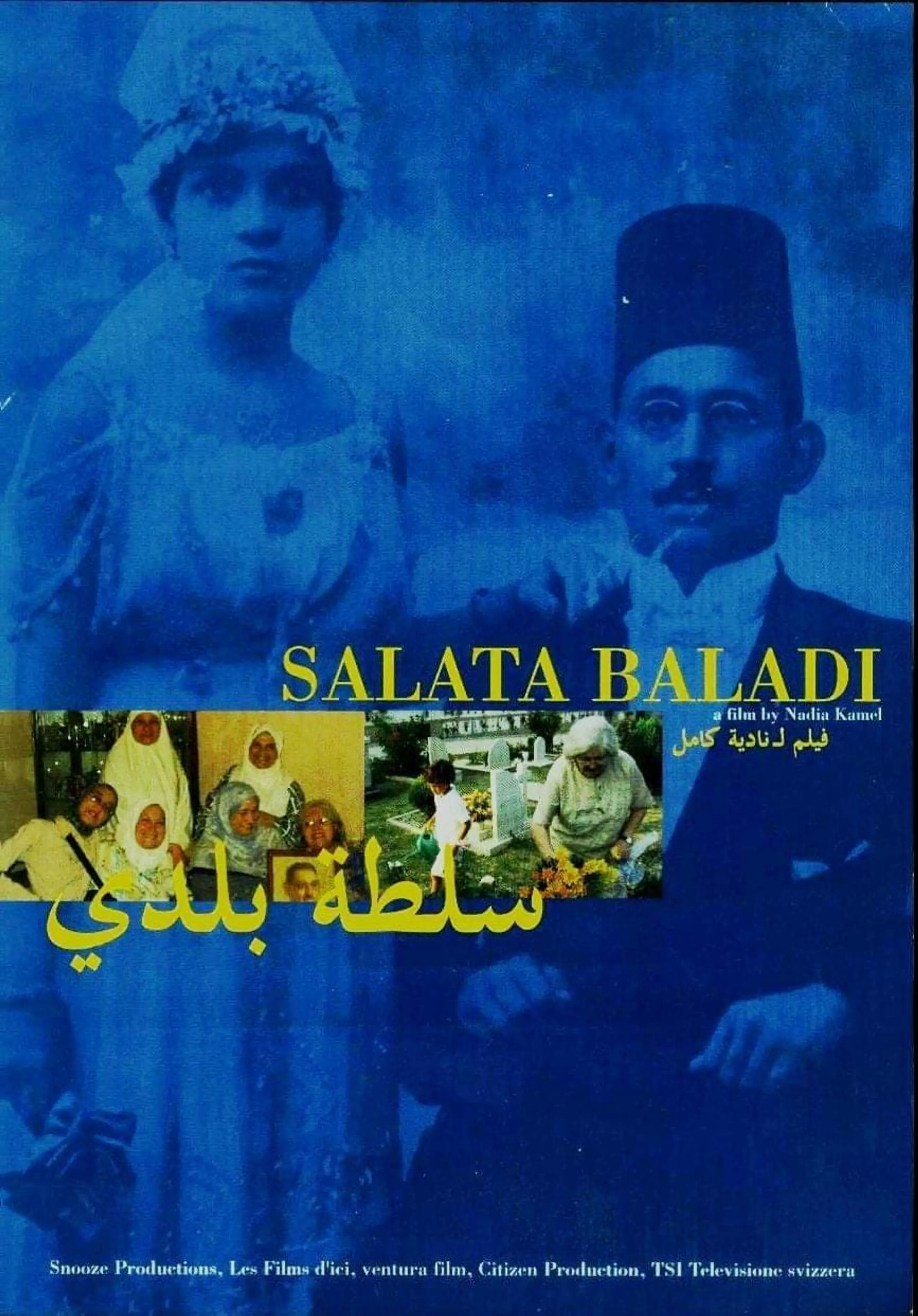 Salata baladi