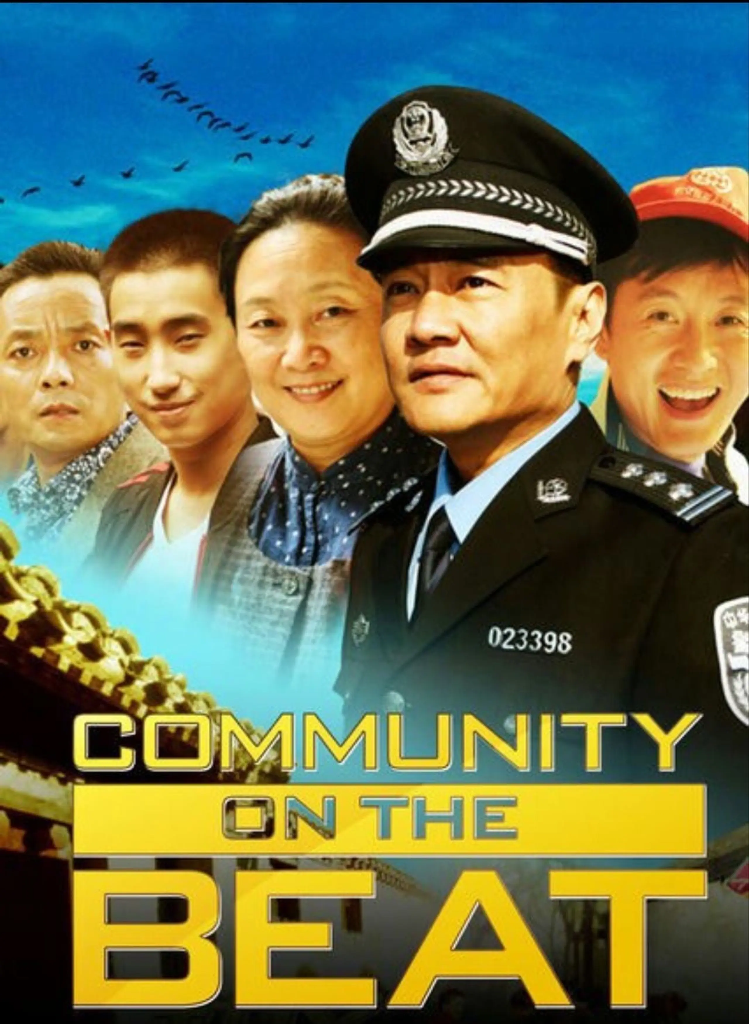 Community on the Beat