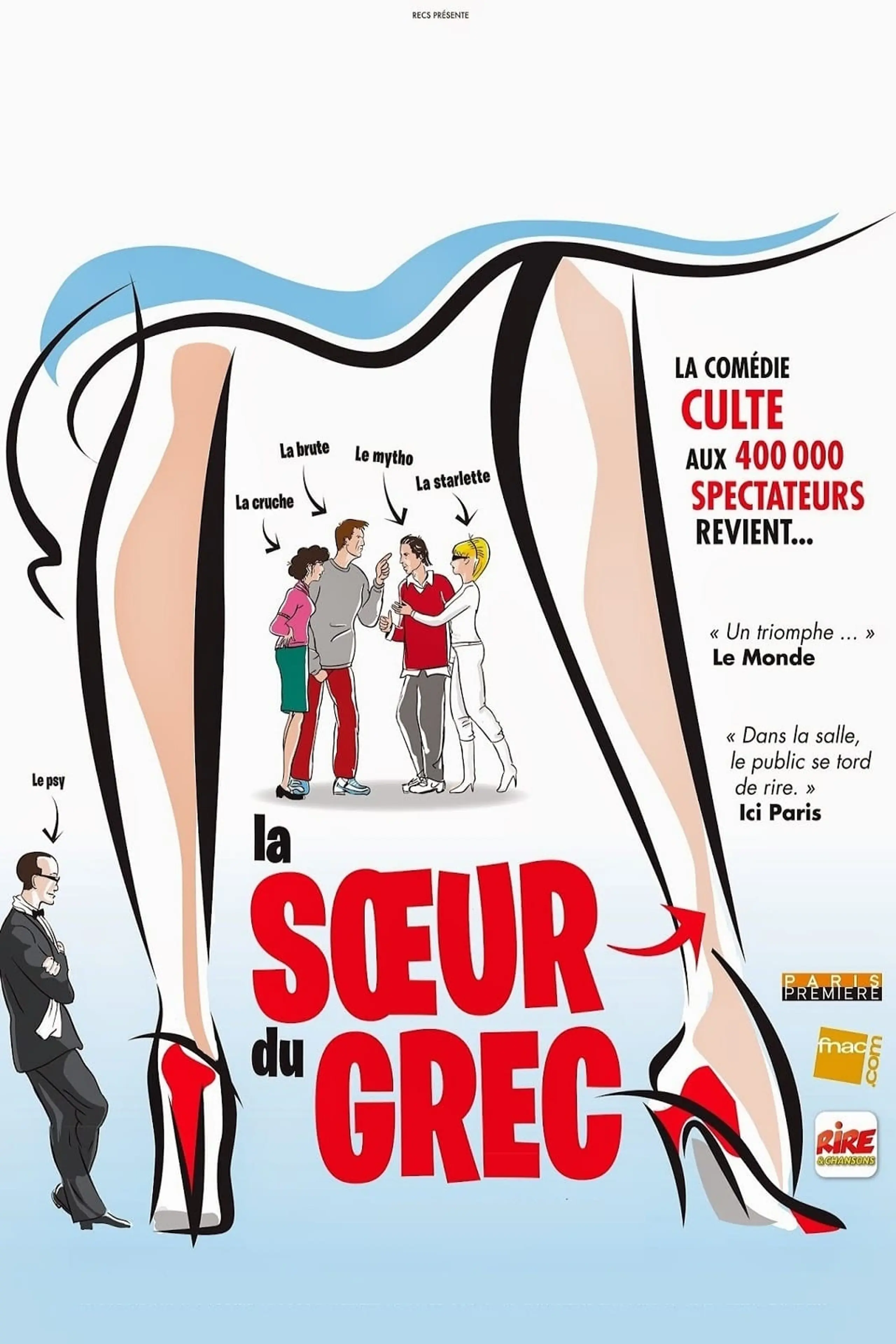 La Sœur du Grec