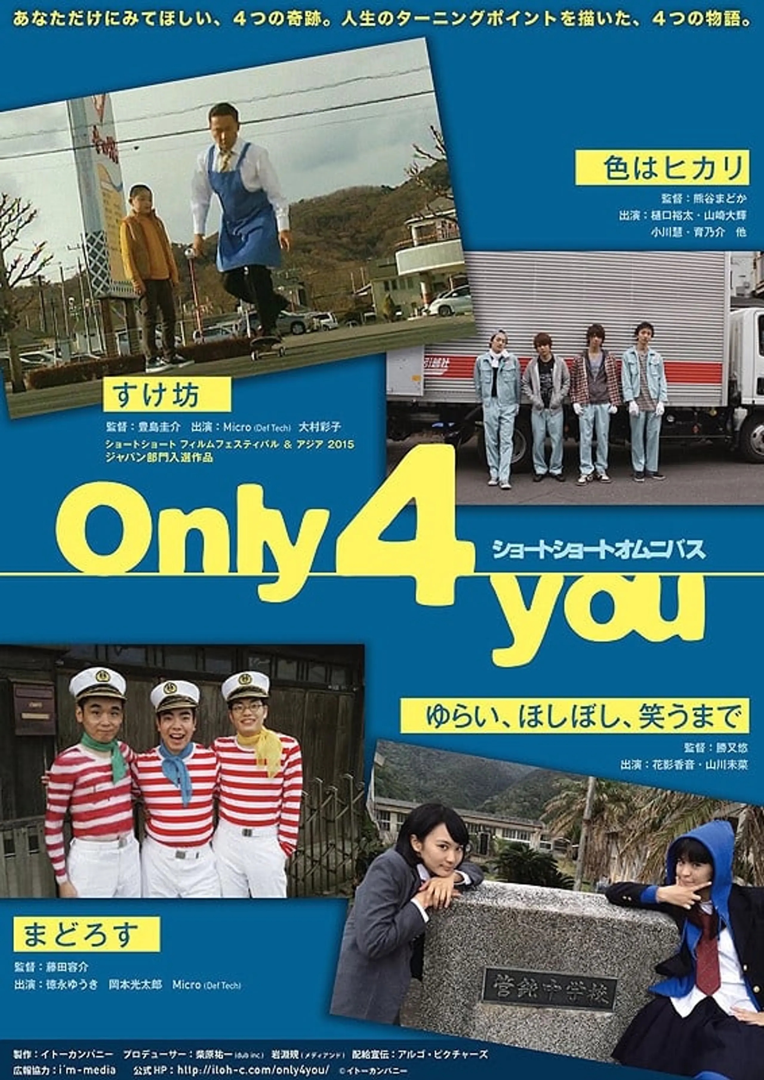 Only 4 You