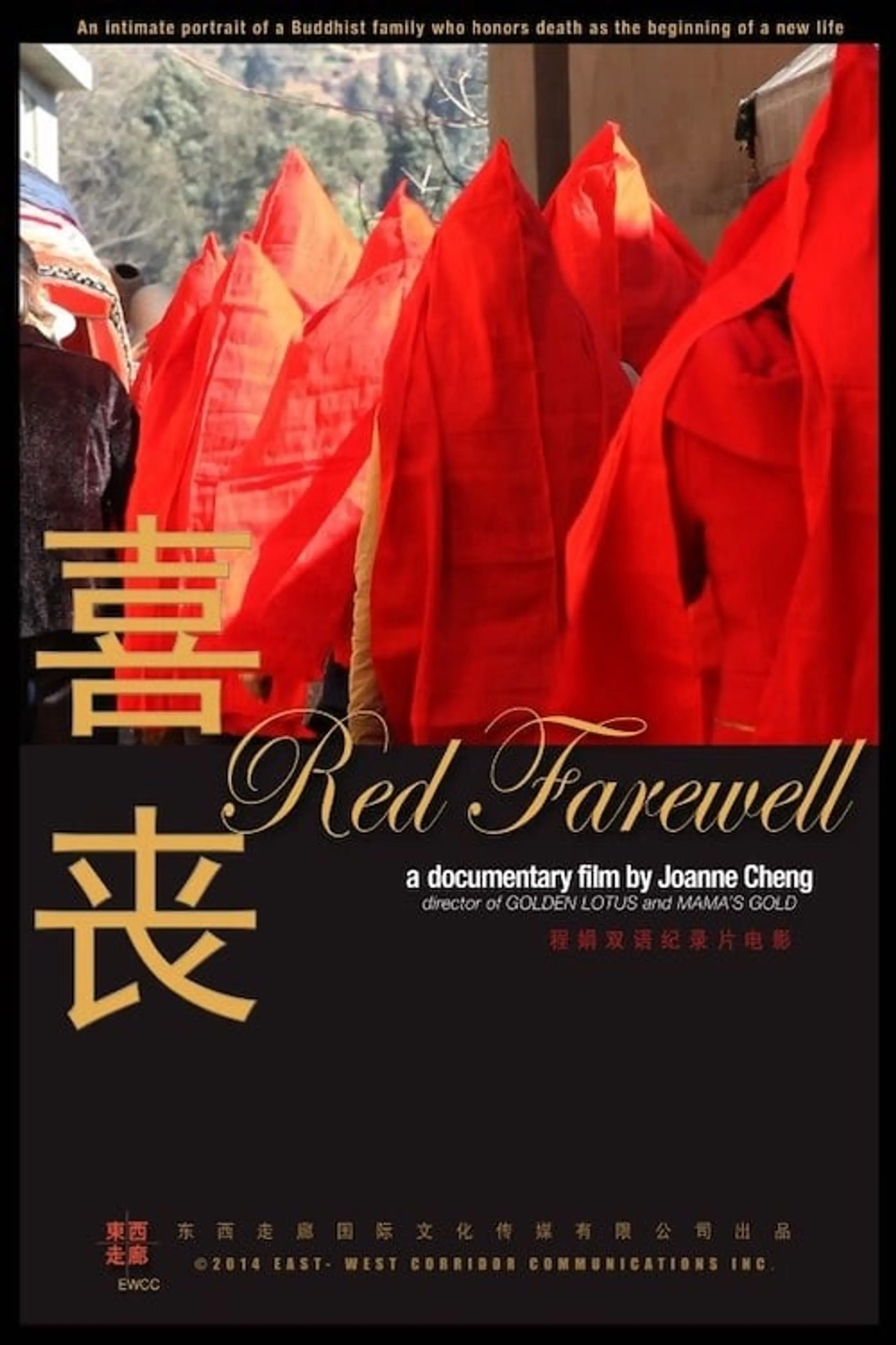 Red Farewell