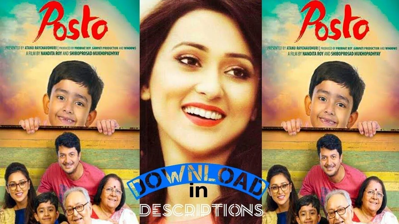 পোস্ত