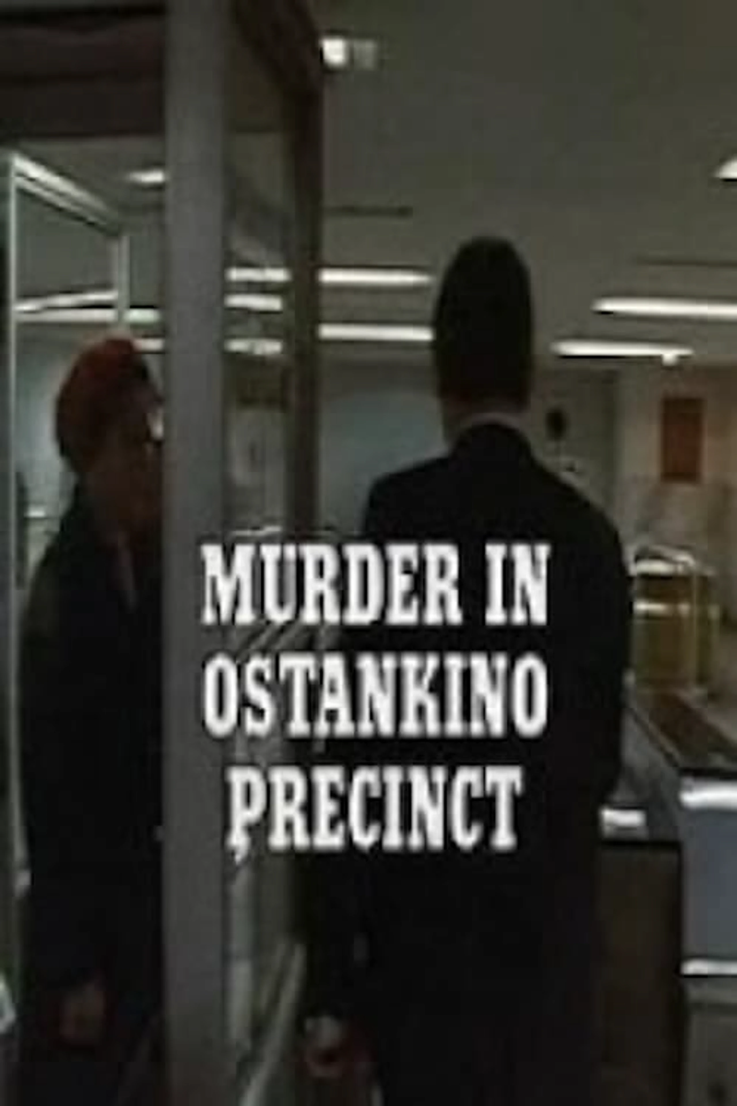 Murder in Ostankino Precinct