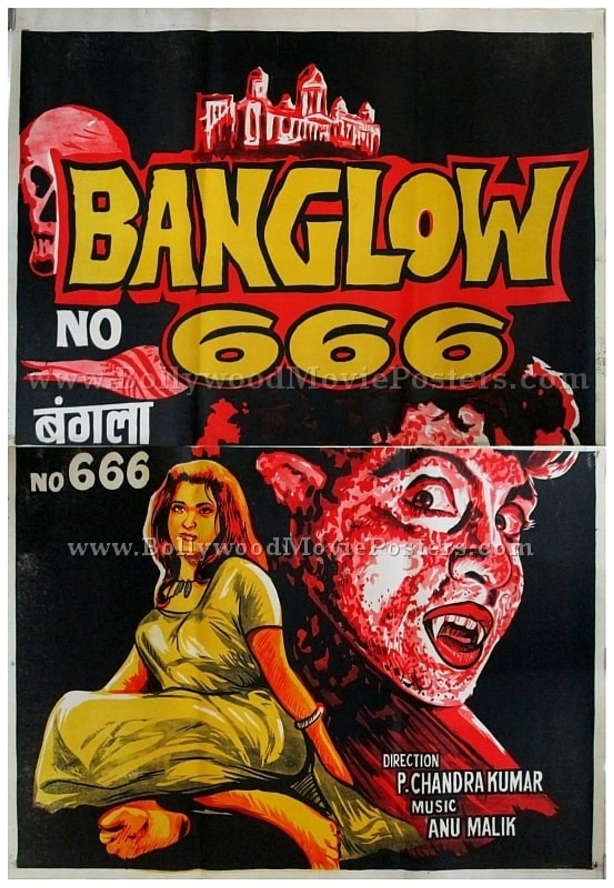 Banglow No. 666