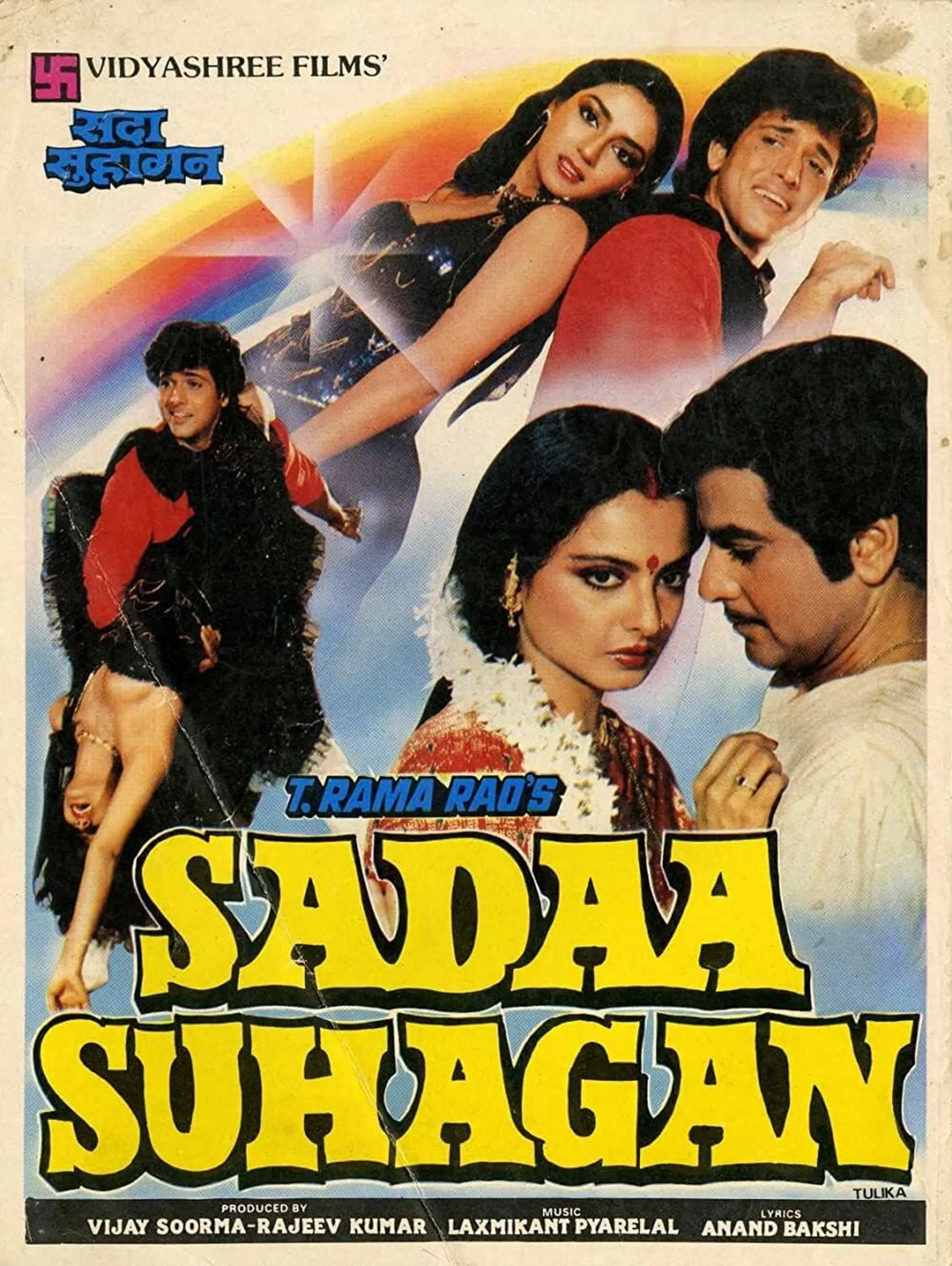 Sadaa Suhagan