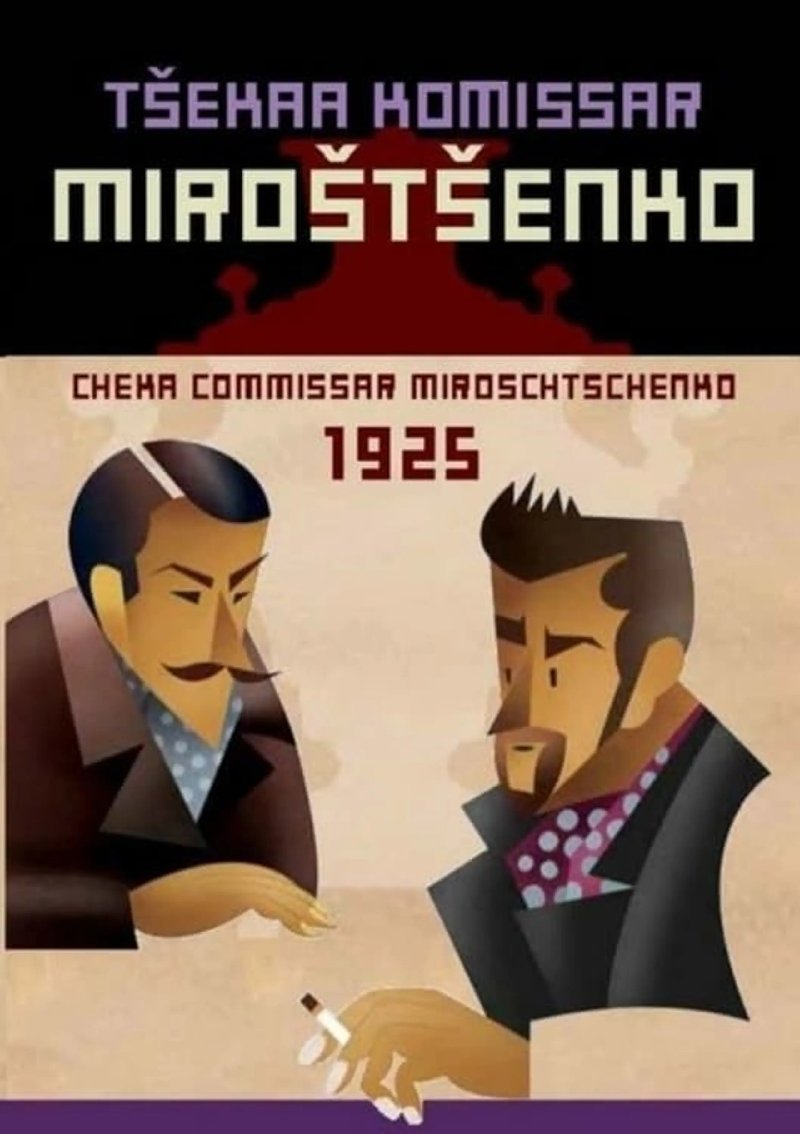 Tscheka-Kommissar Miroschtschenko