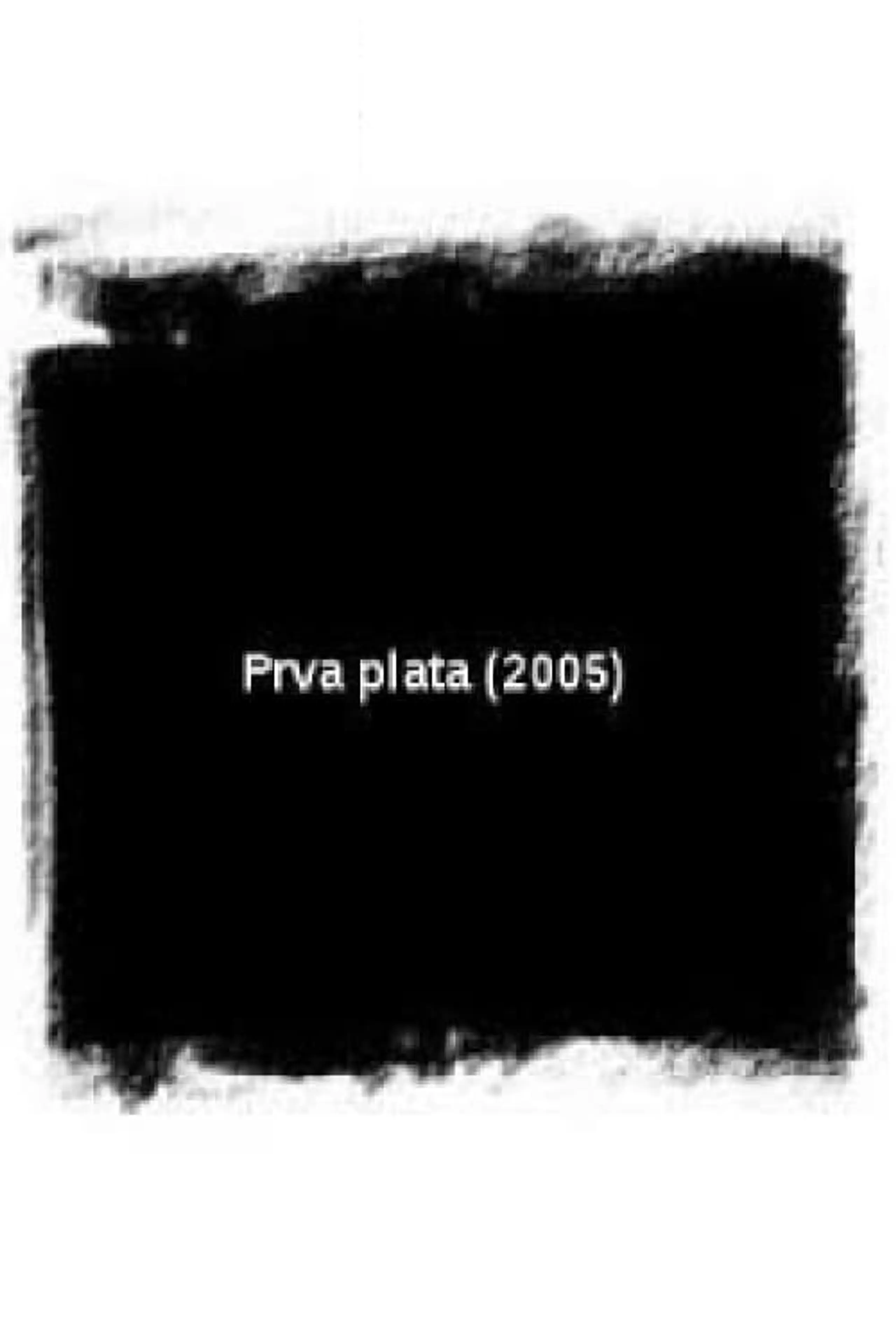 Prva plata