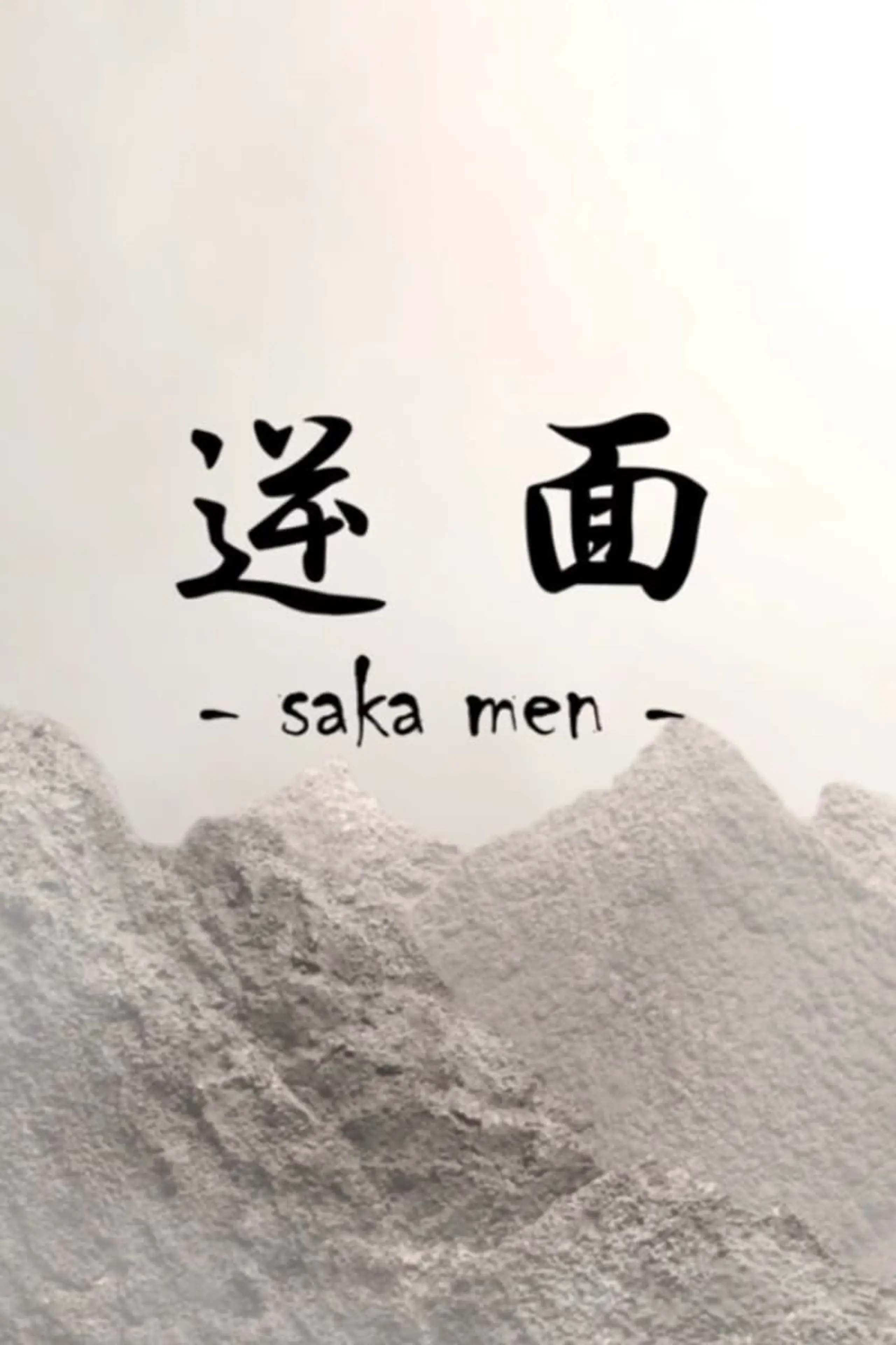 Saka Men