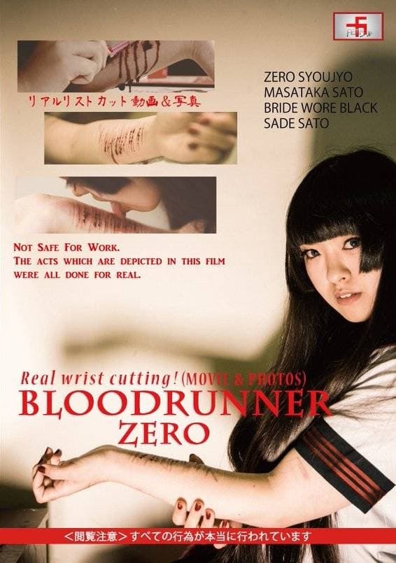 Bloodrunner Zero | Film 2018 | TV-MEDIA