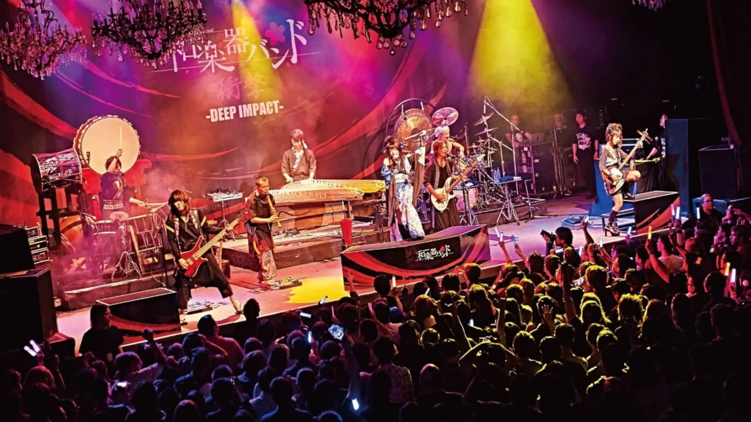 WagakkiBand 1st US Tour 衝撃 -DEEP IMPACT-