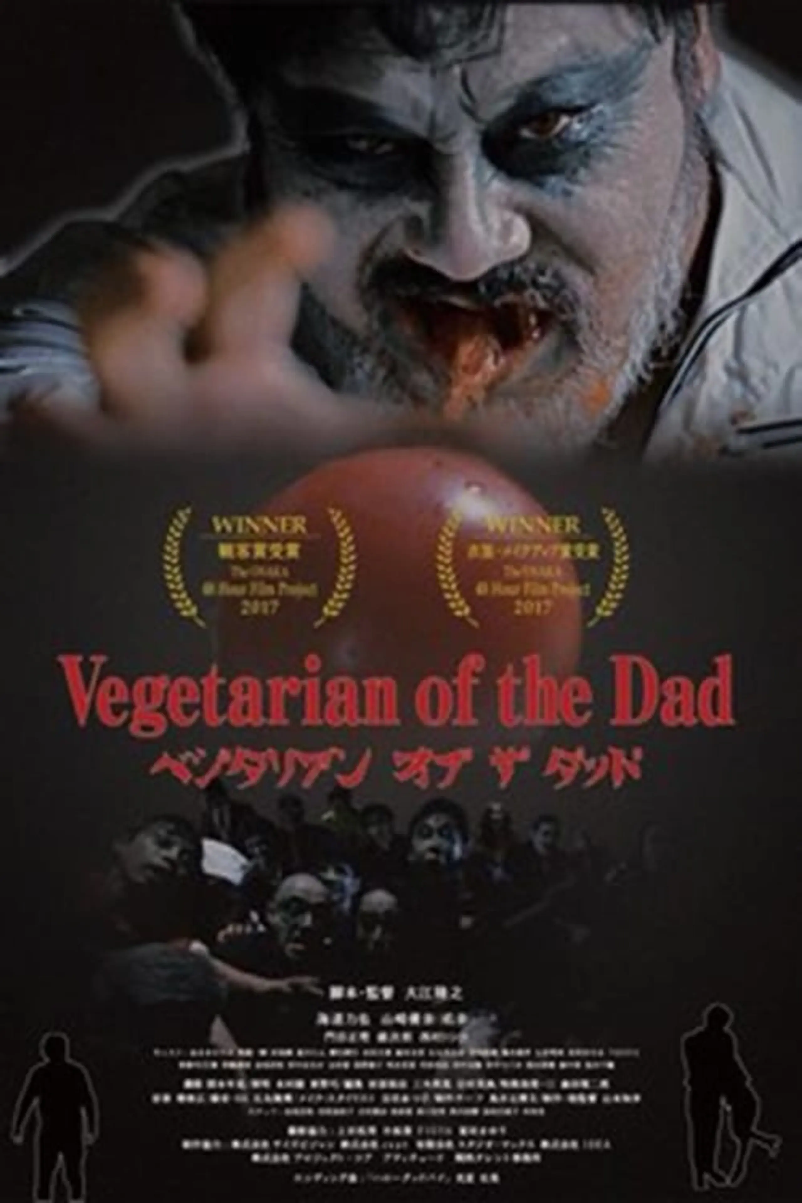 Vegetarian of the Dad