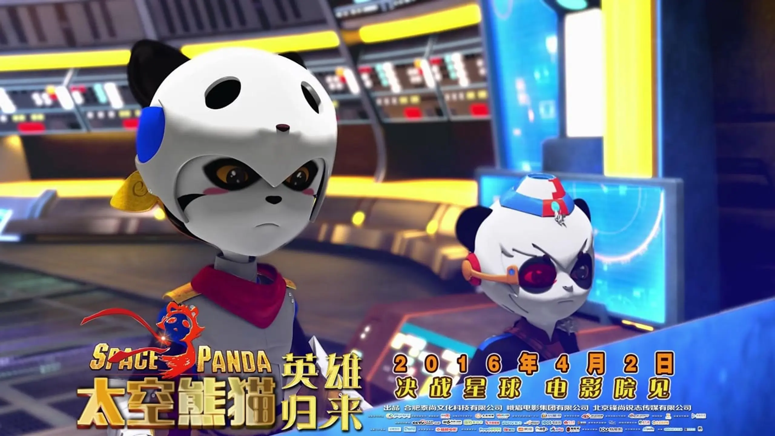 Space Panda