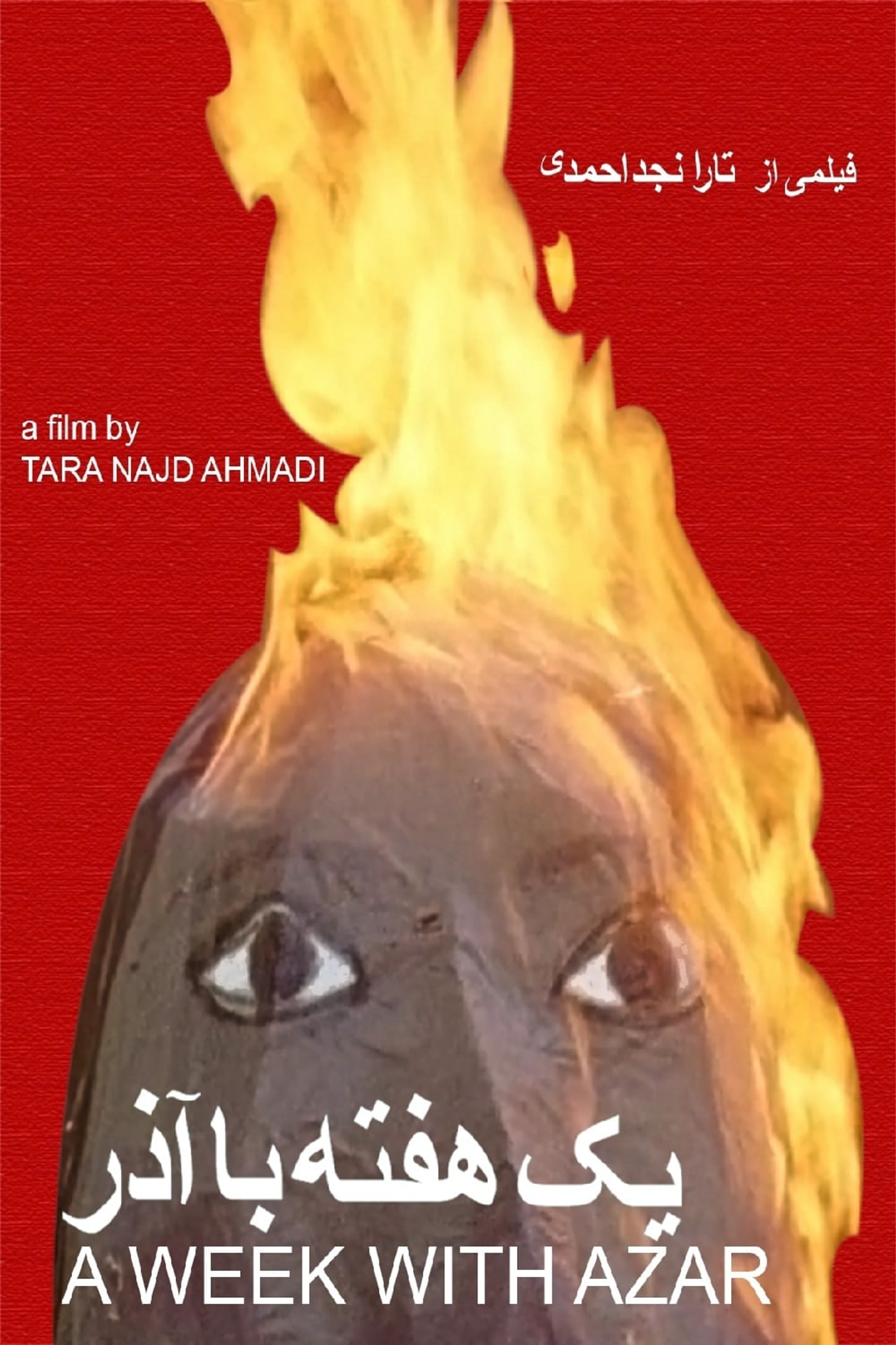 Yek hafteh ba azar