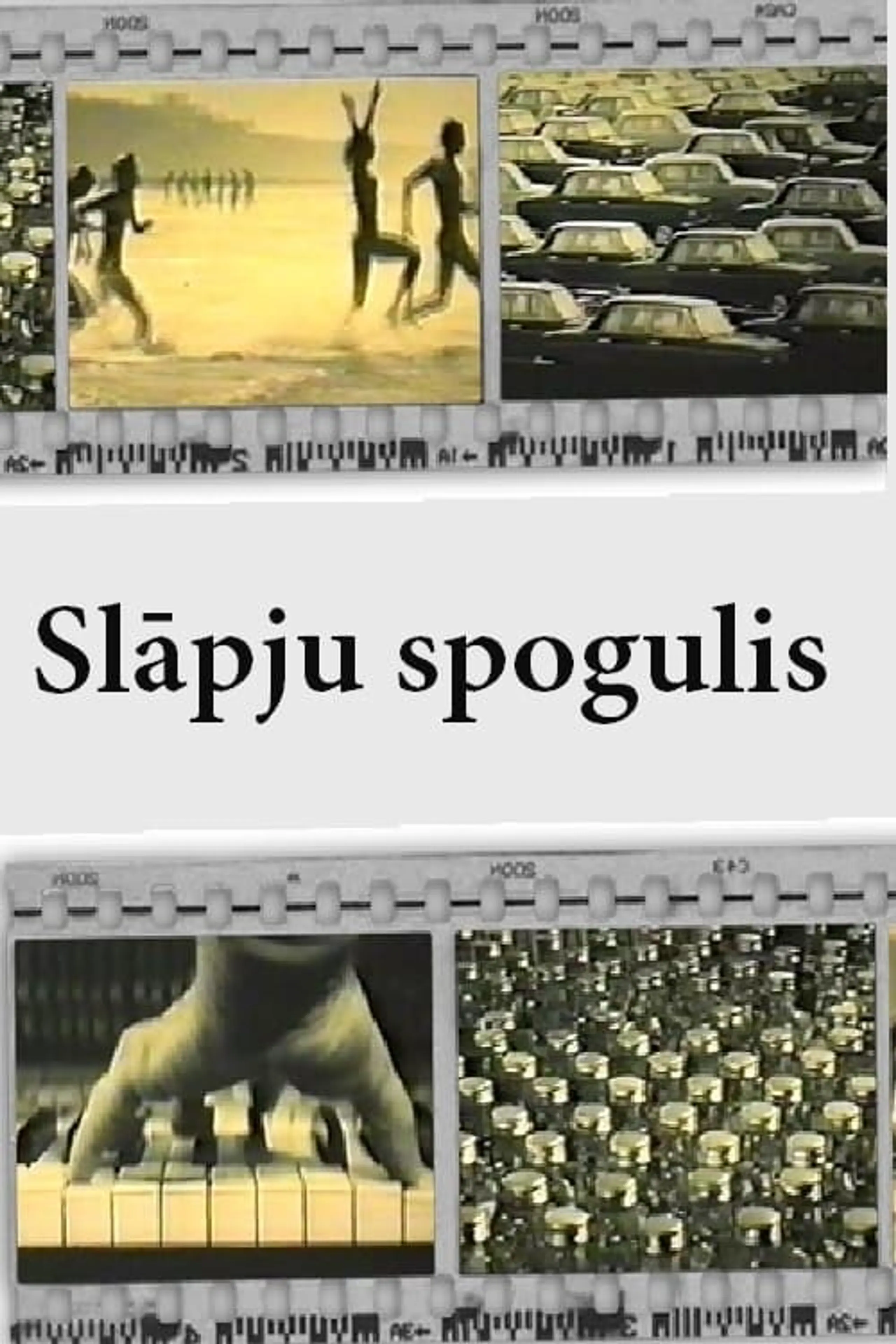 Slāpju spogulis