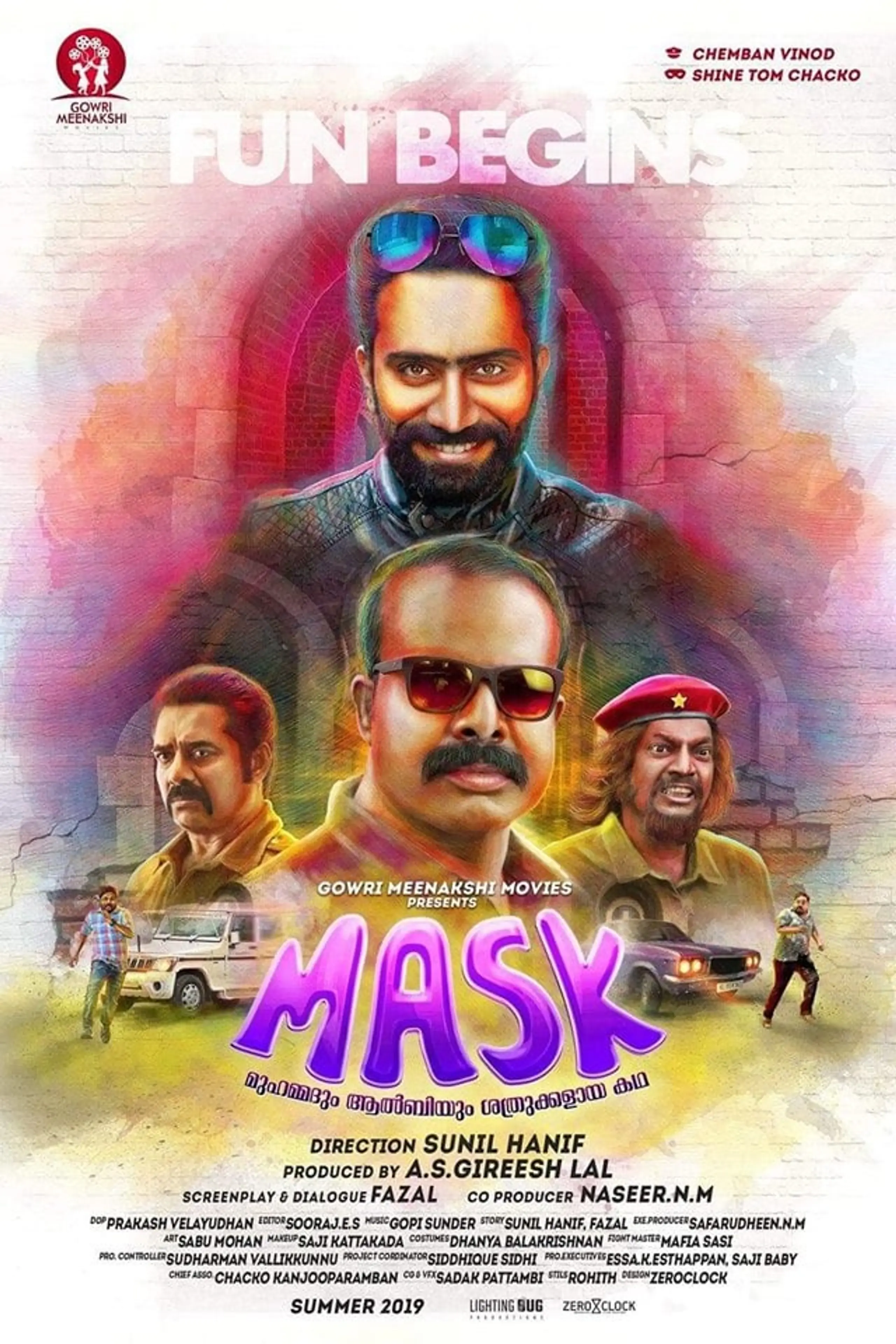 MASK: മുഹമ്മദും ആല്‍ബിയും ശത്രുക്കളായ കഥ