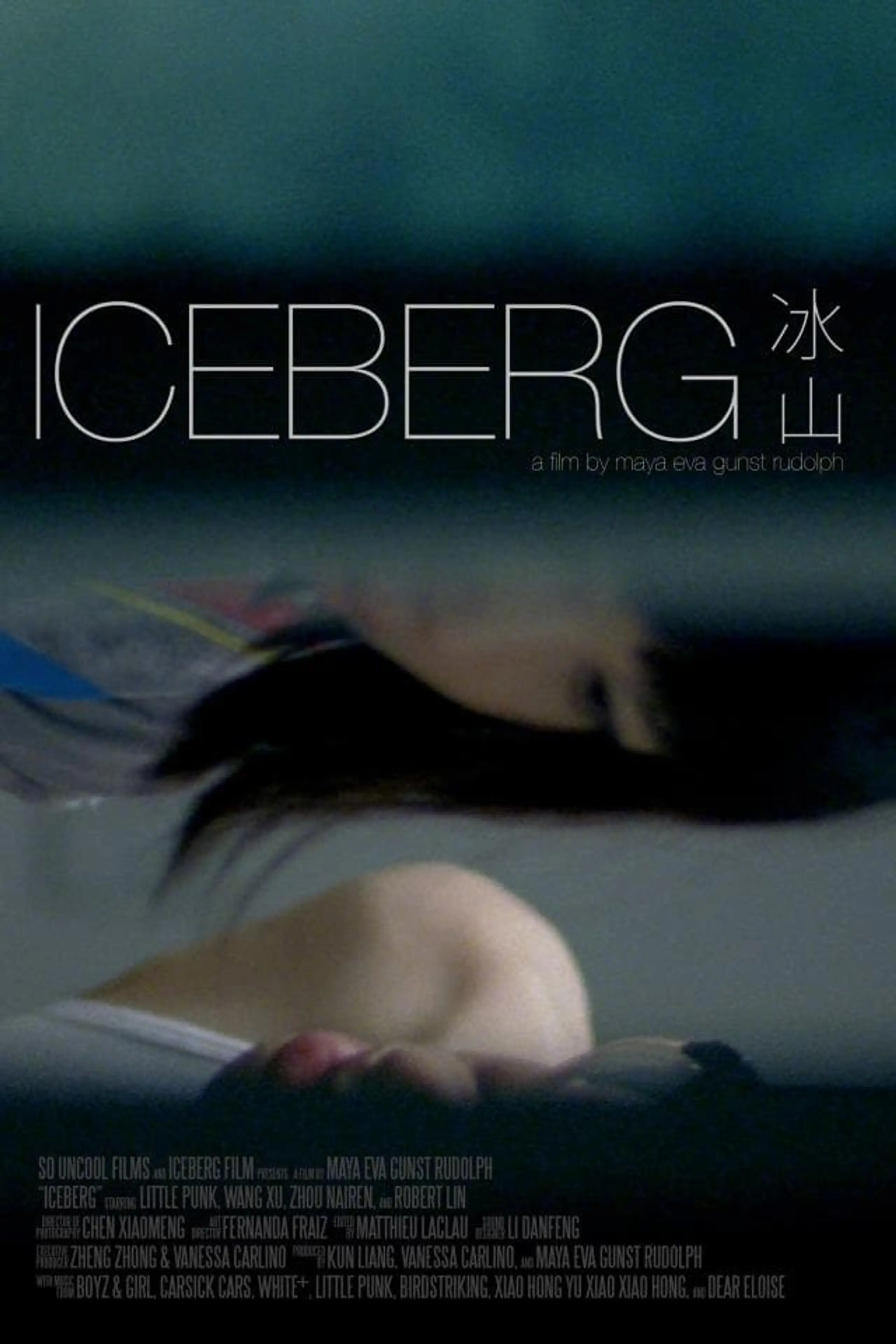 Iceberg